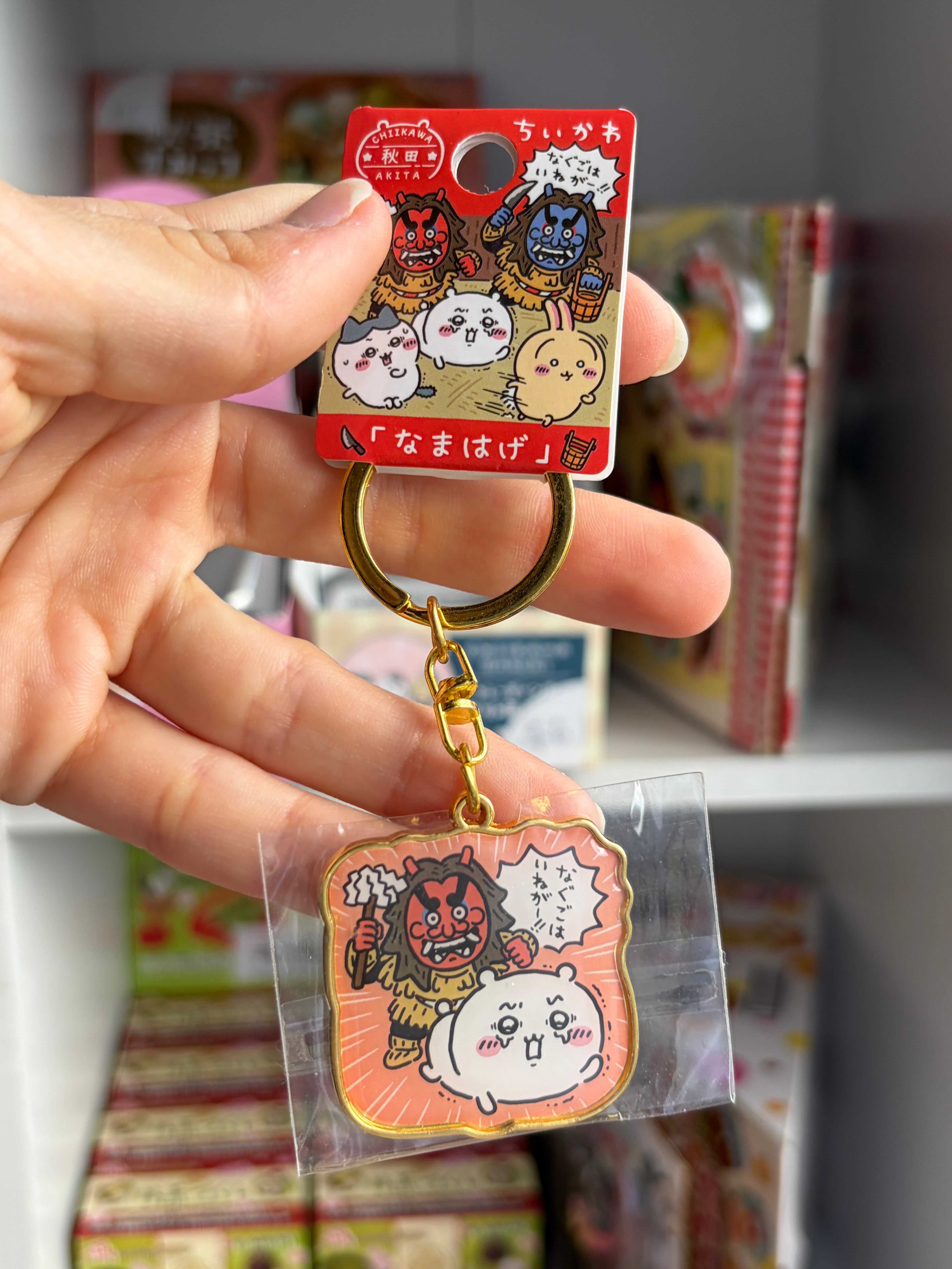 Chiikawa Local Keychains (Chiikawa)