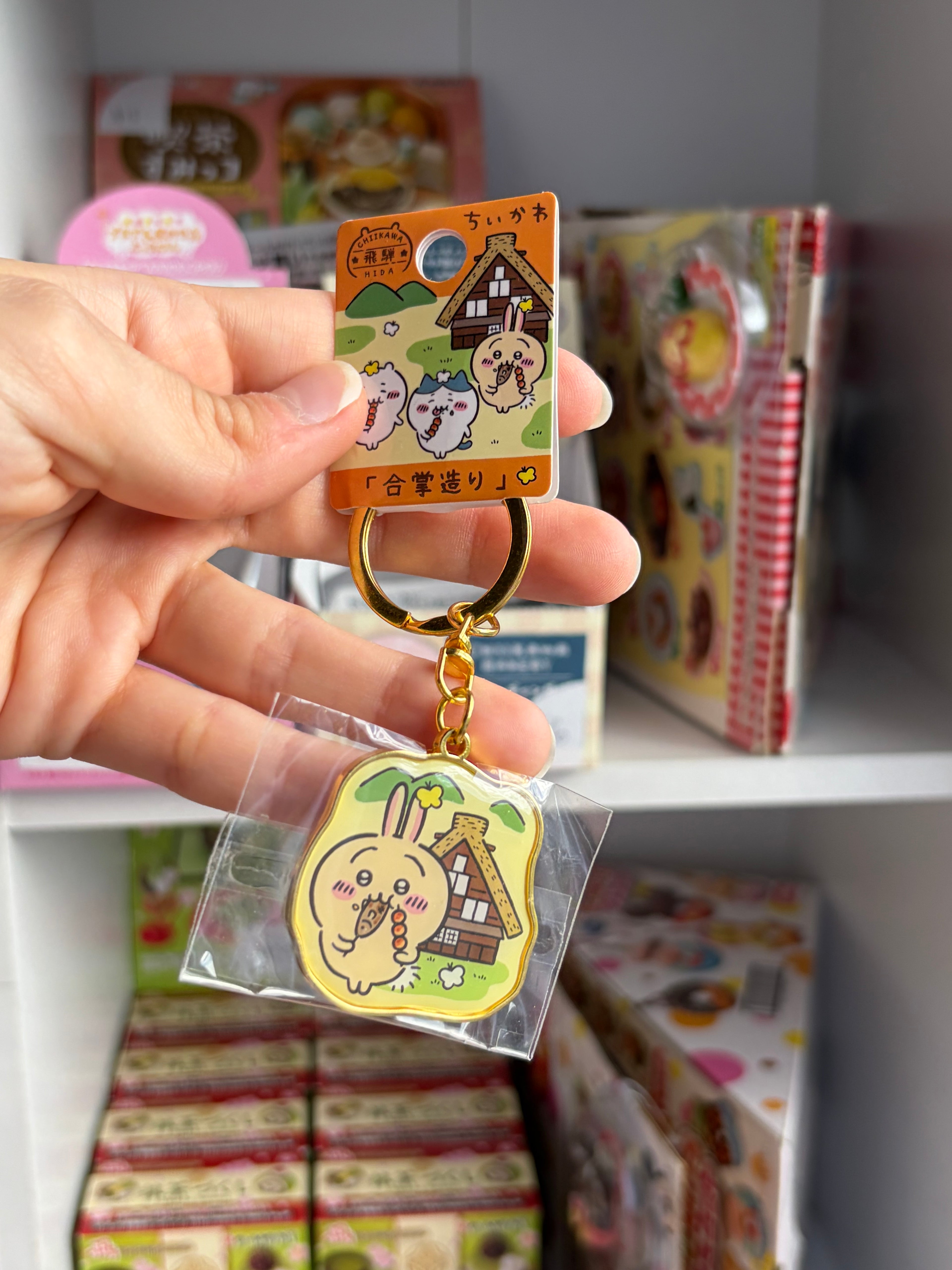 Chiikawa Local Keychains (Usagi)