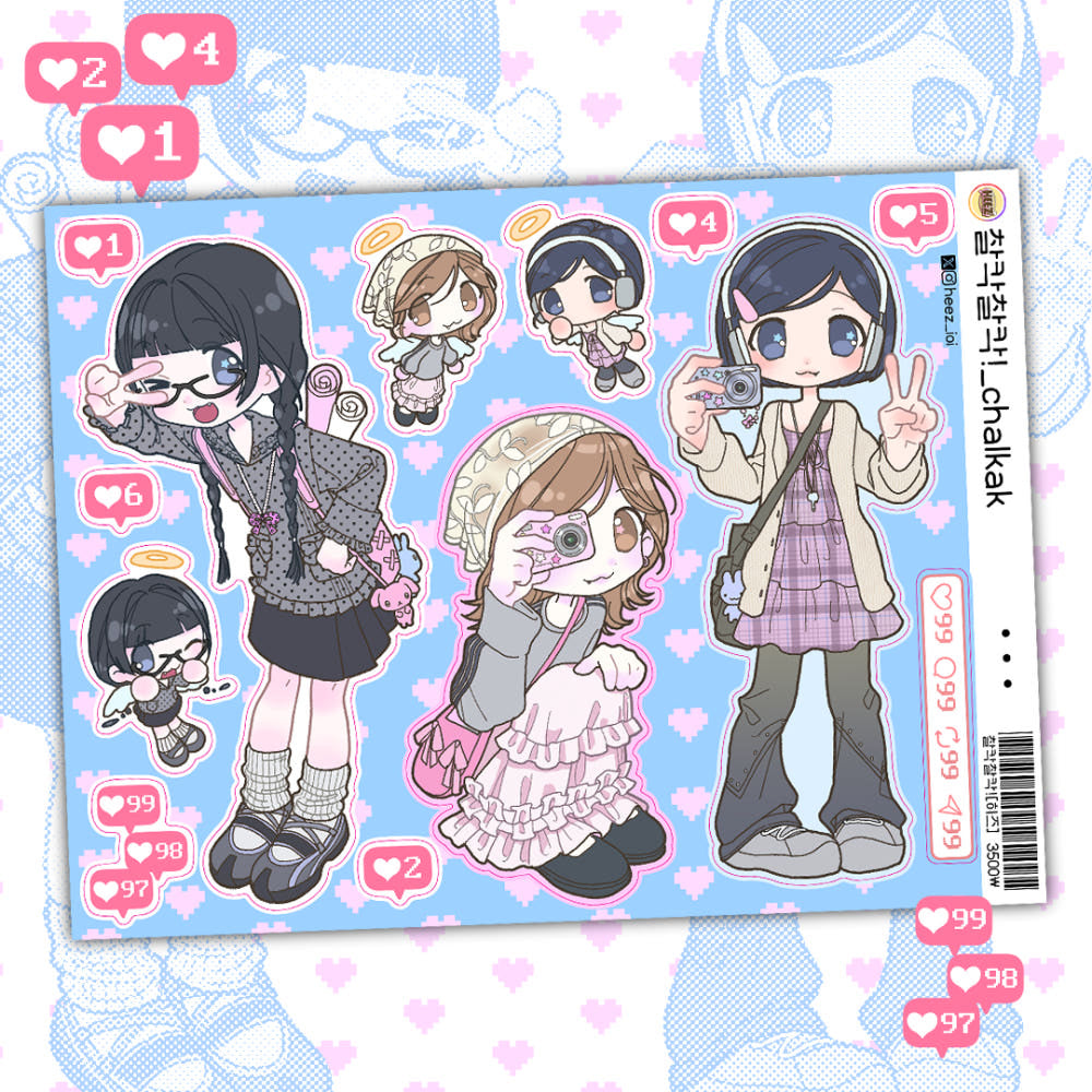 {Heez} Chalkak Sticker Sheet