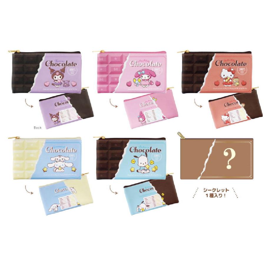 Sanrio Chocolate Flat Pouch Blind Box