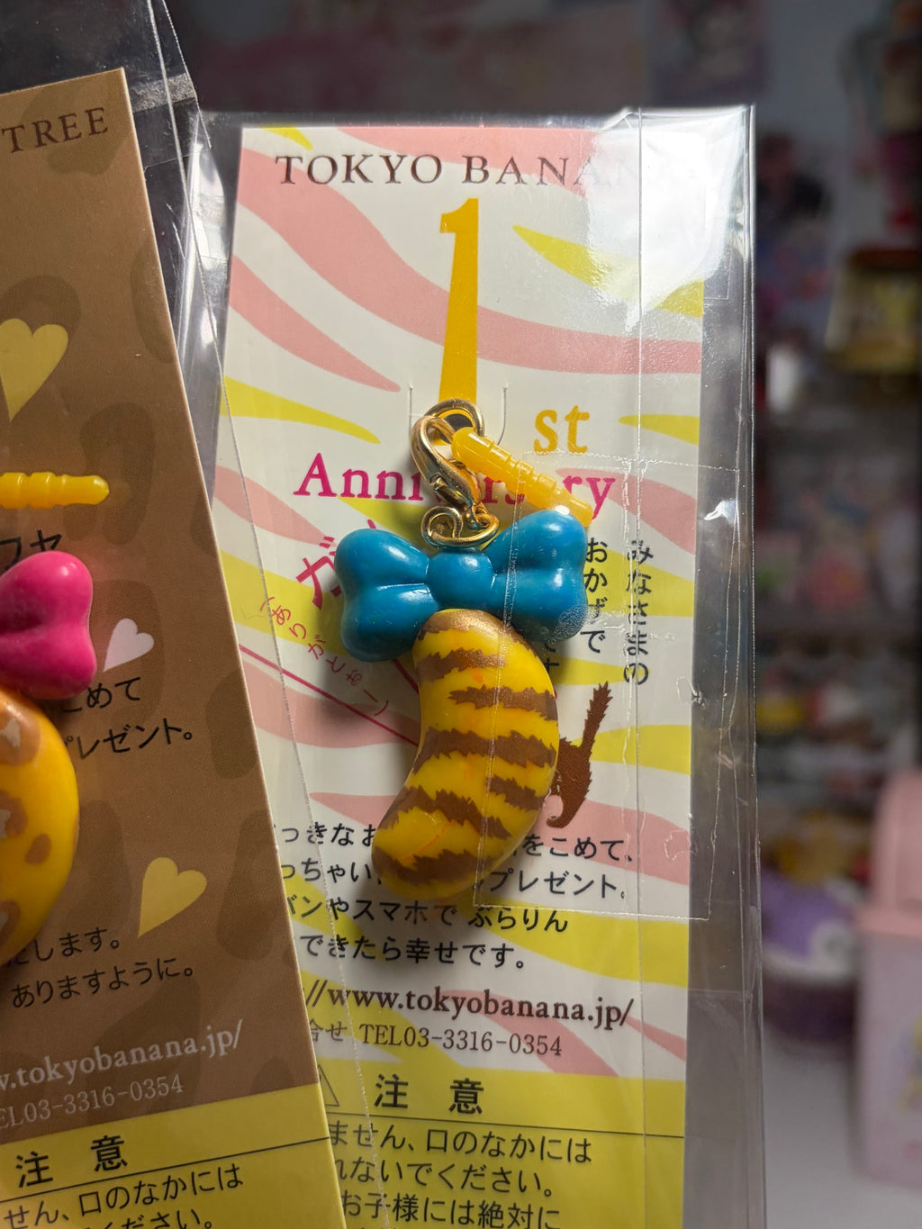 Tokyo Banana Phone Charm