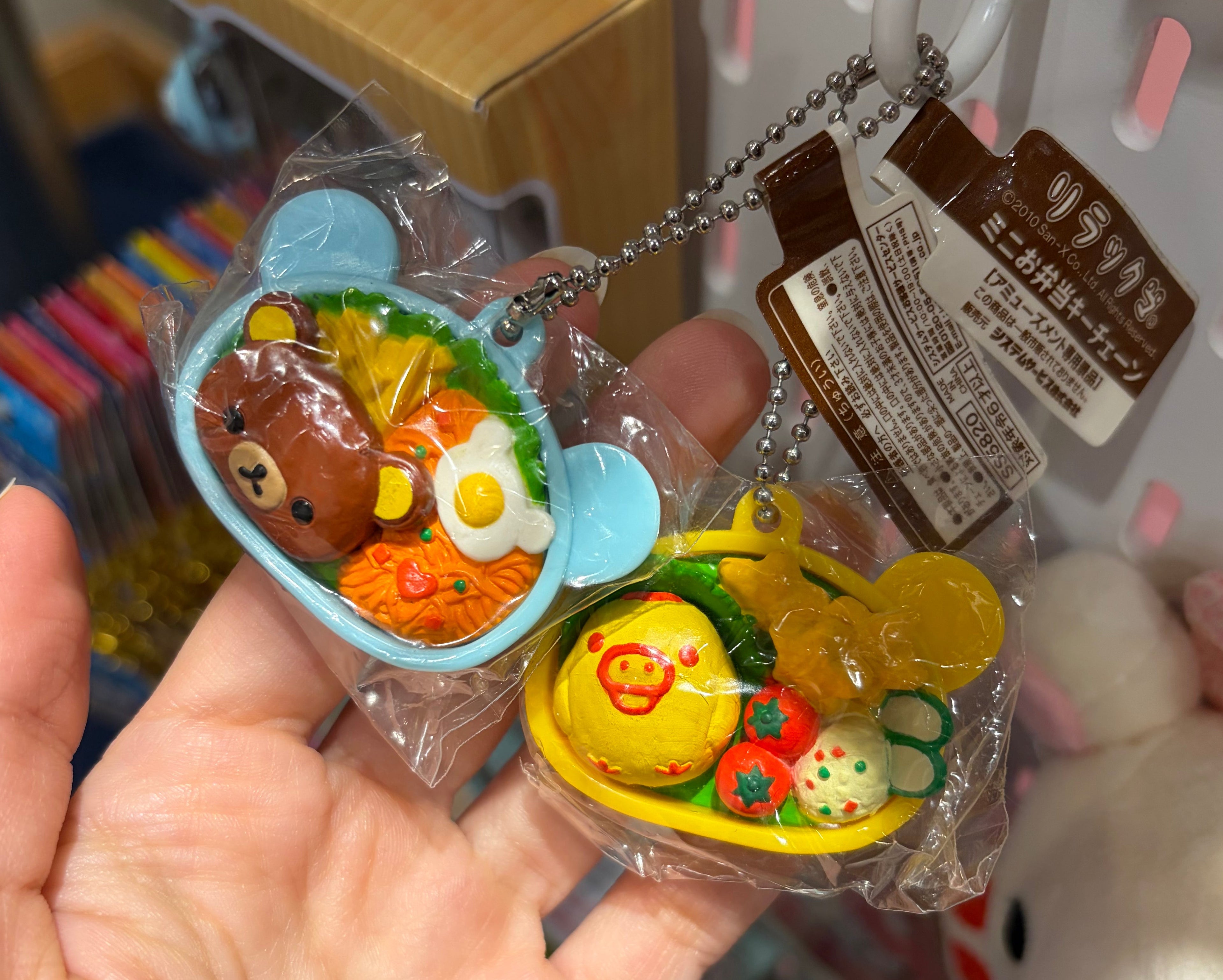 Rilakkuma Bento Box Keychain