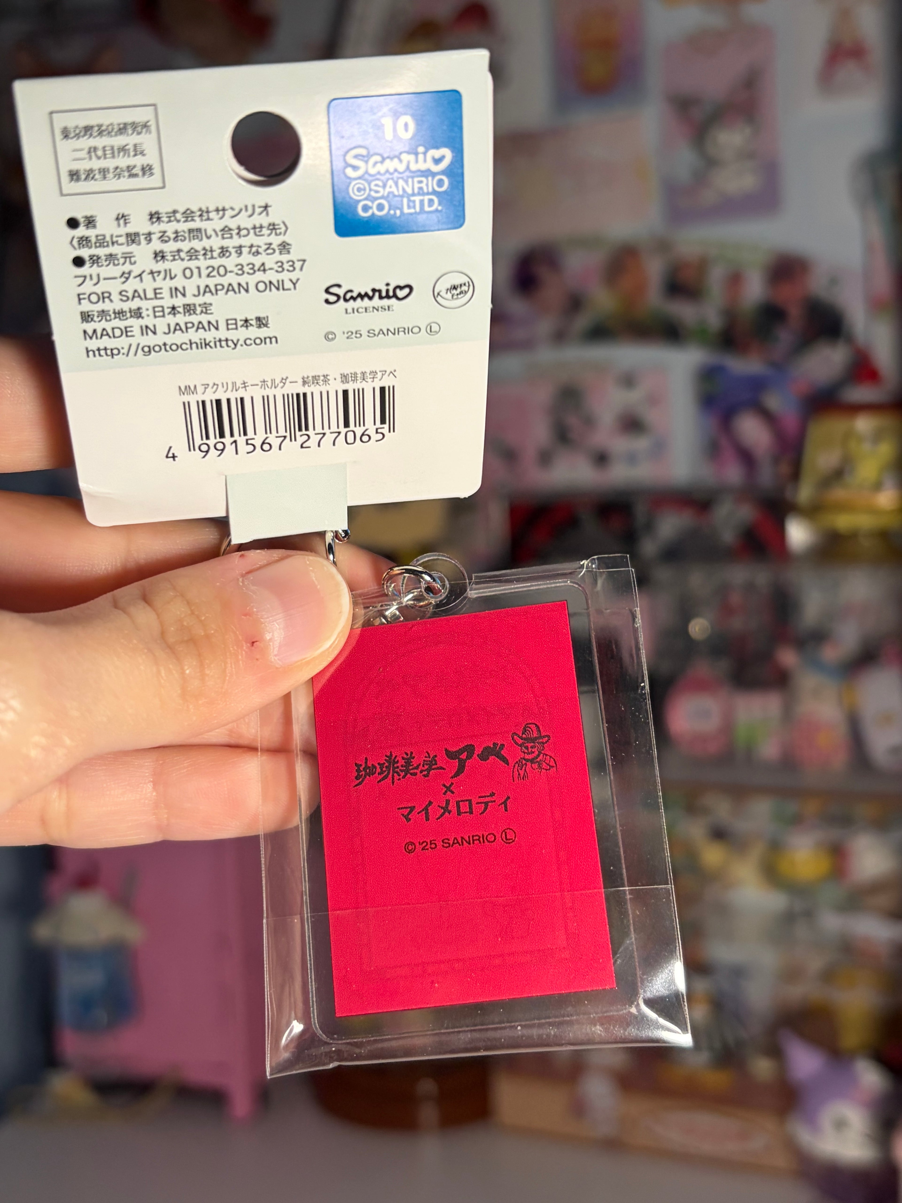 Sanrio Cafe Acrylic Keychain (My Melody)