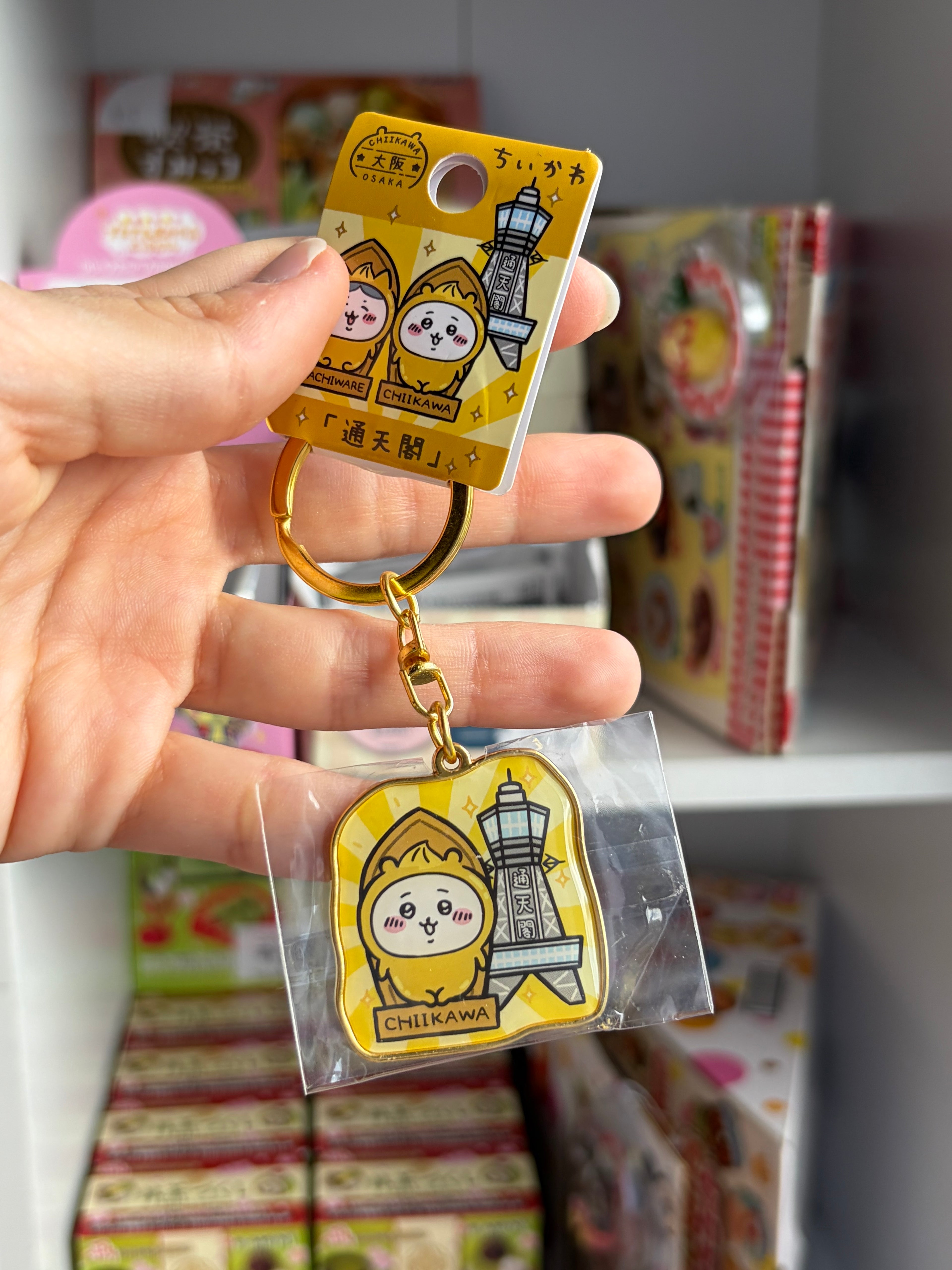 Chiikawa Local Keychains (Chiikawa)