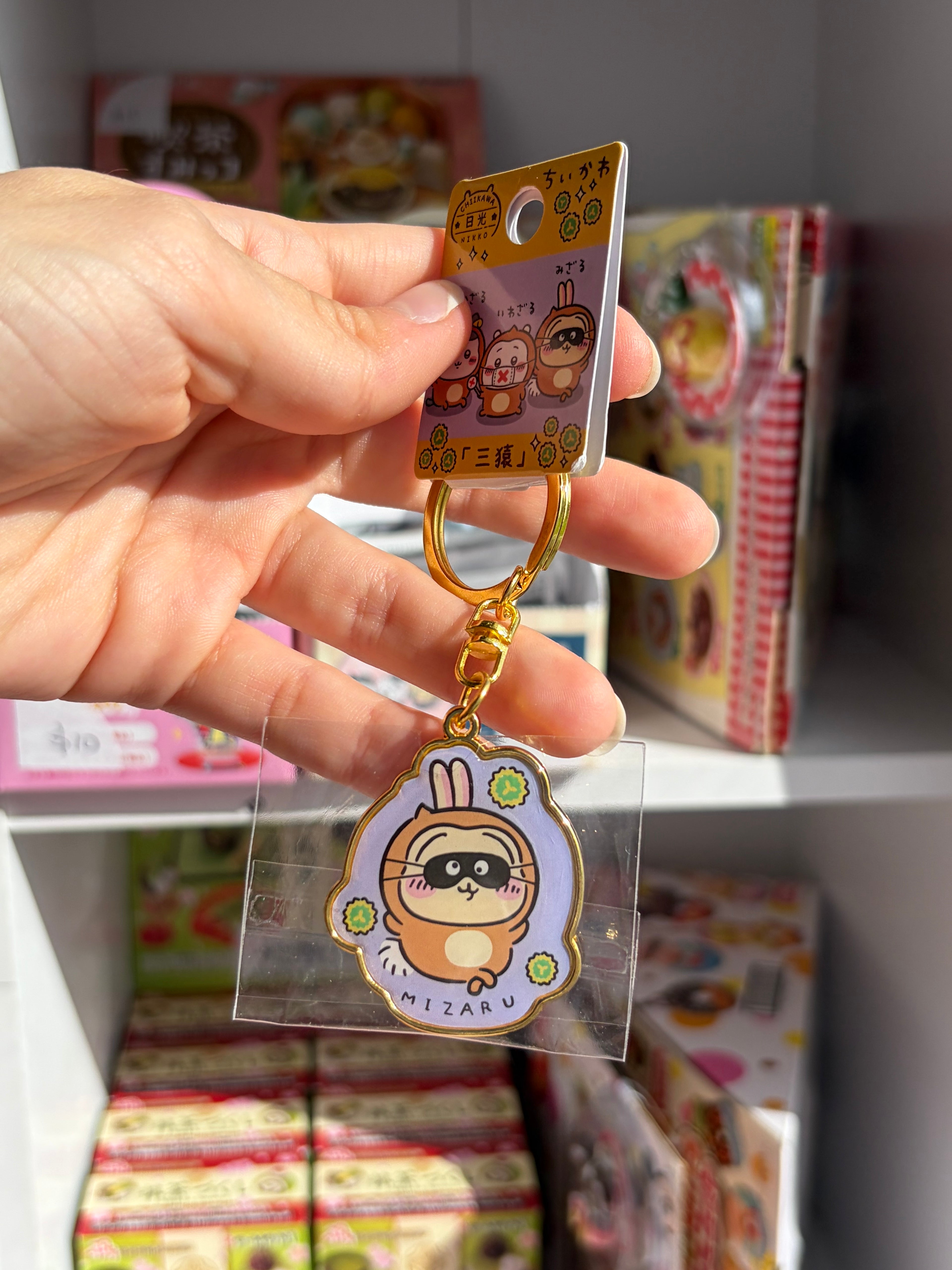 Chiikawa Local Keychains (Usagi)