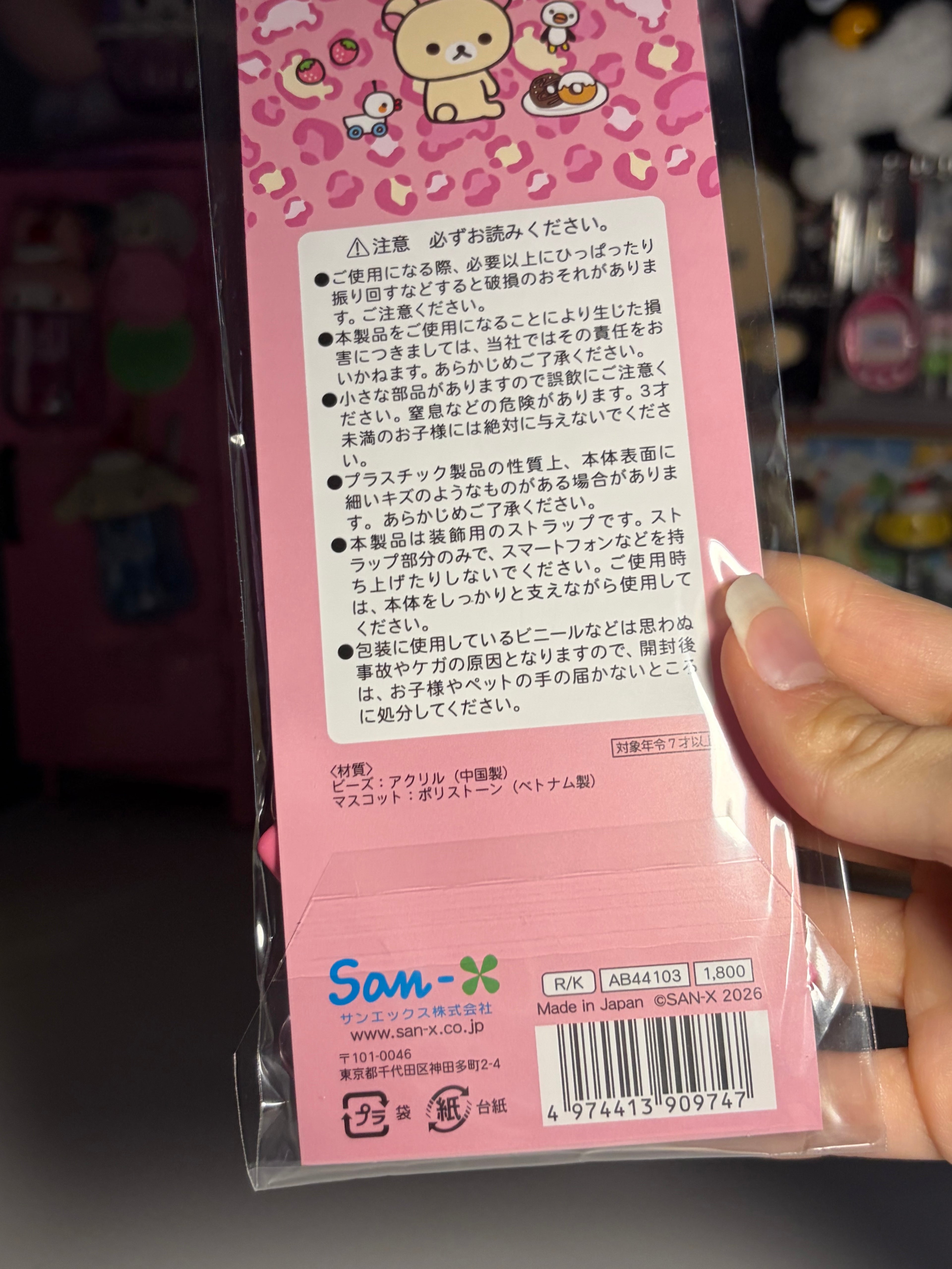 San-x Korilakkuma Gyaru Y2k Beads Phone Charm