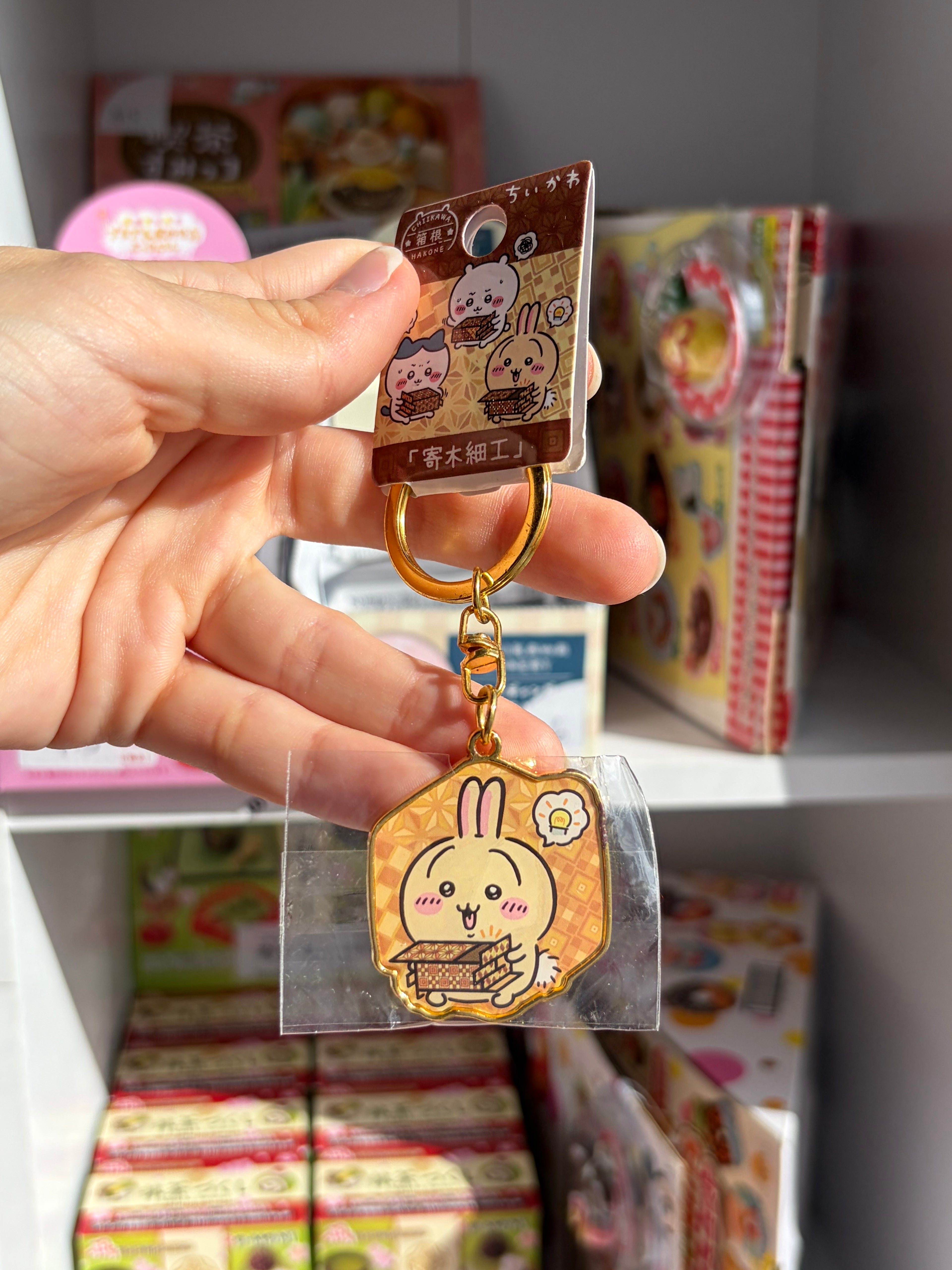 Chiikawa Local Keychains (Usagi)