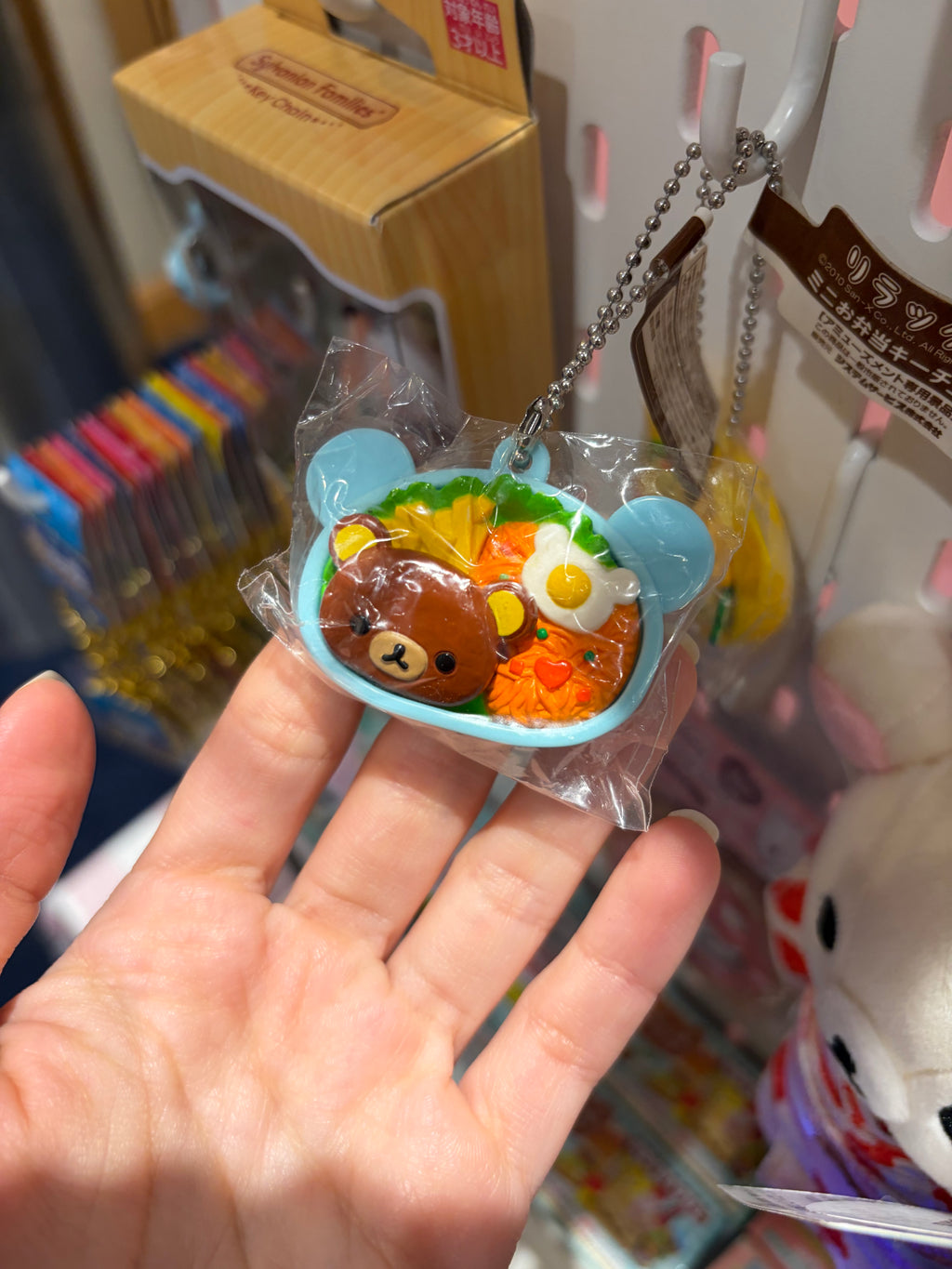 Rilakkuma Bento Box Keychain
