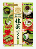 Re-Ment Matcha Sweets Figure Blind Box