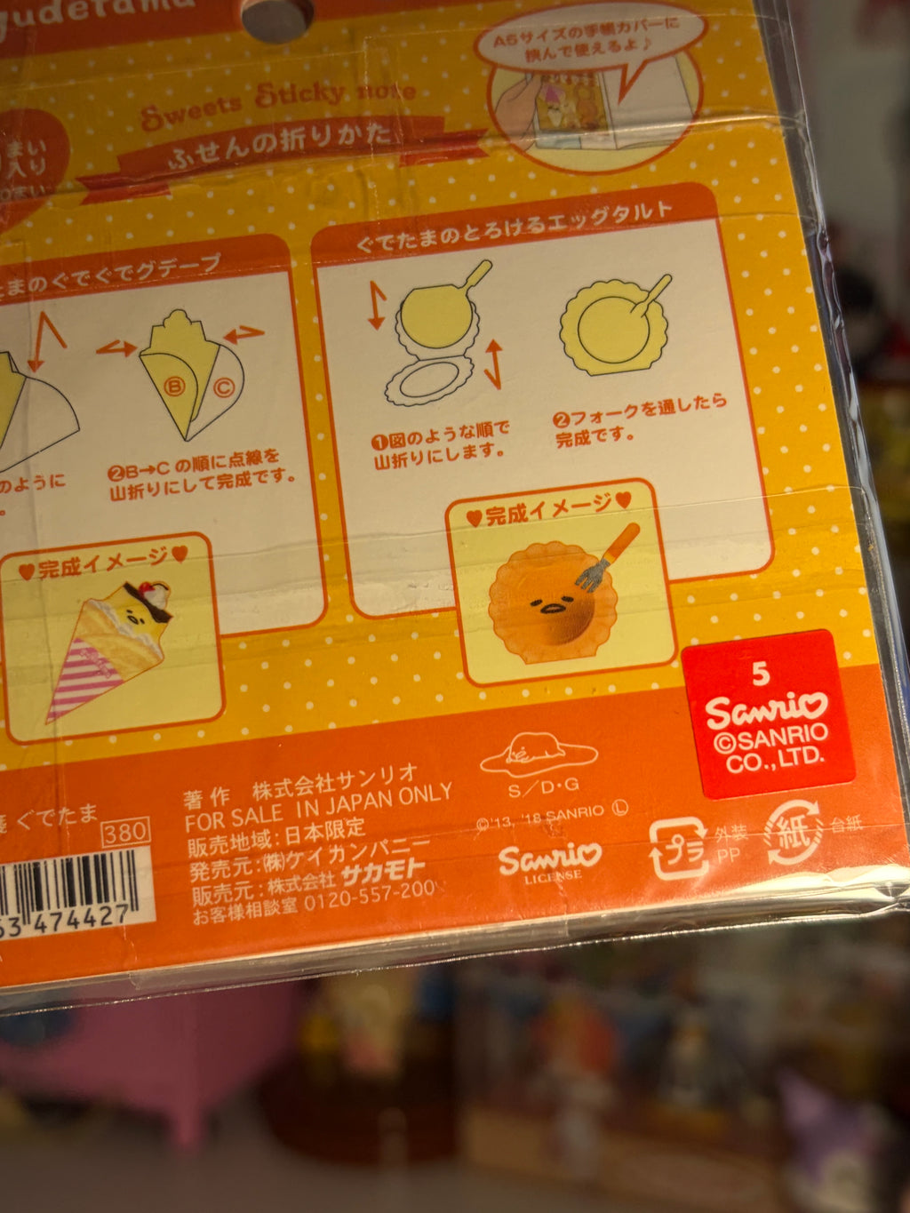 Sanrio Sticky Note (Gudetama)