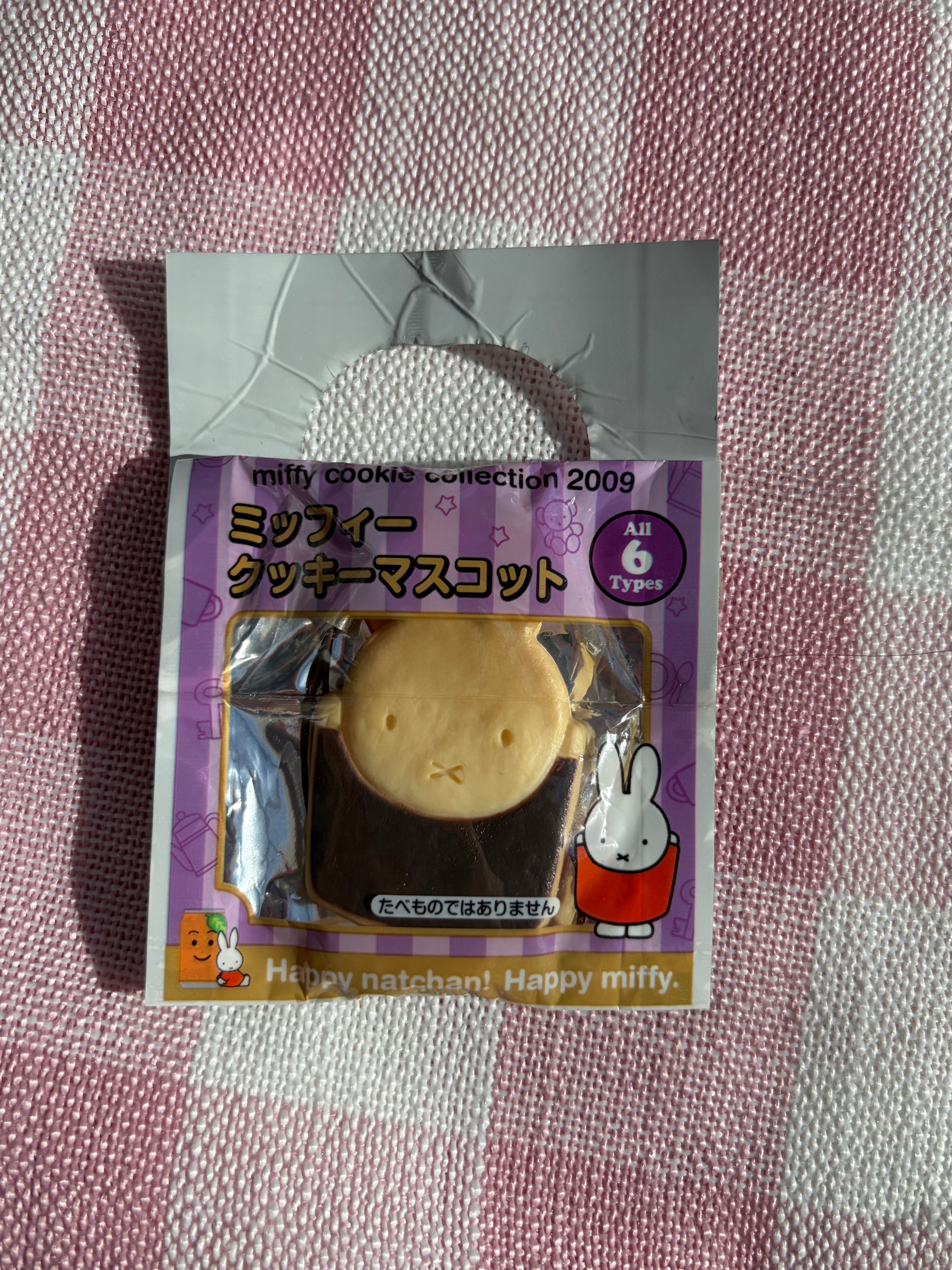 Miffy 2009 Biscuit Phone Charms
