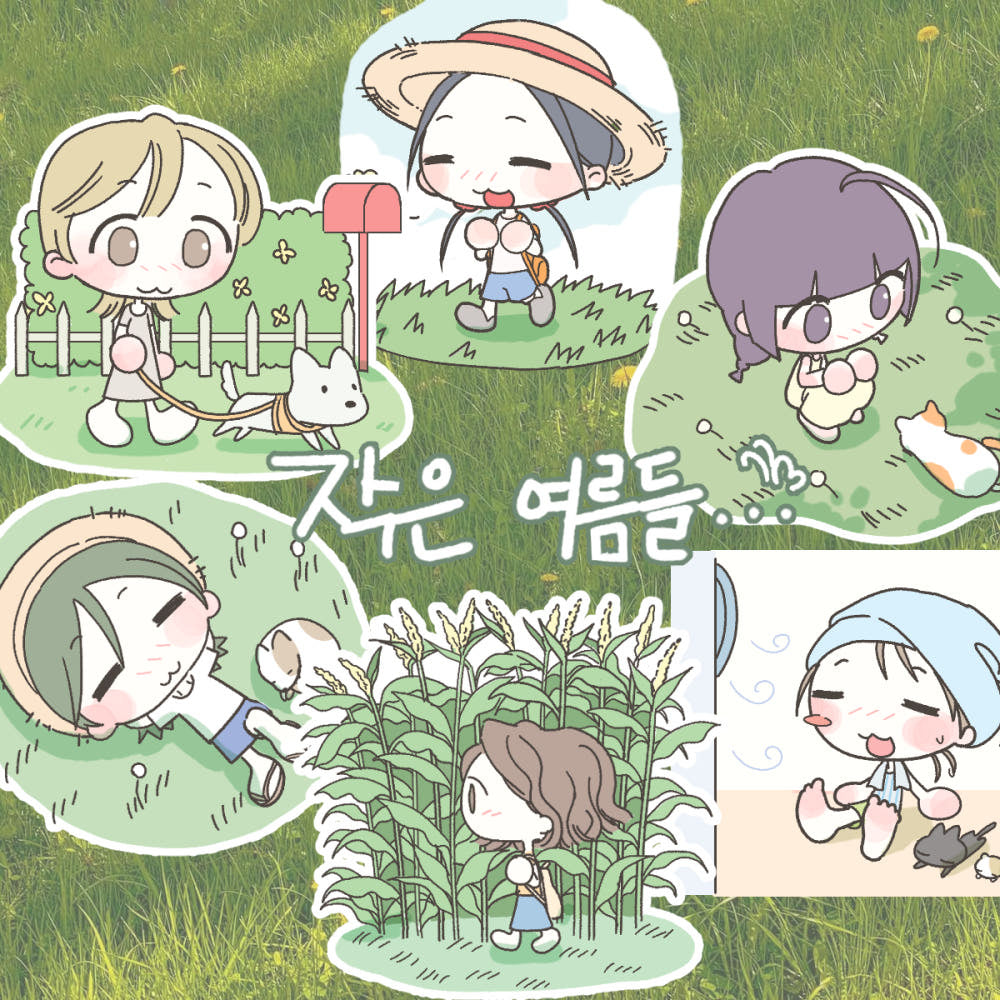 {Heez} Little Summers Sticker Sheet