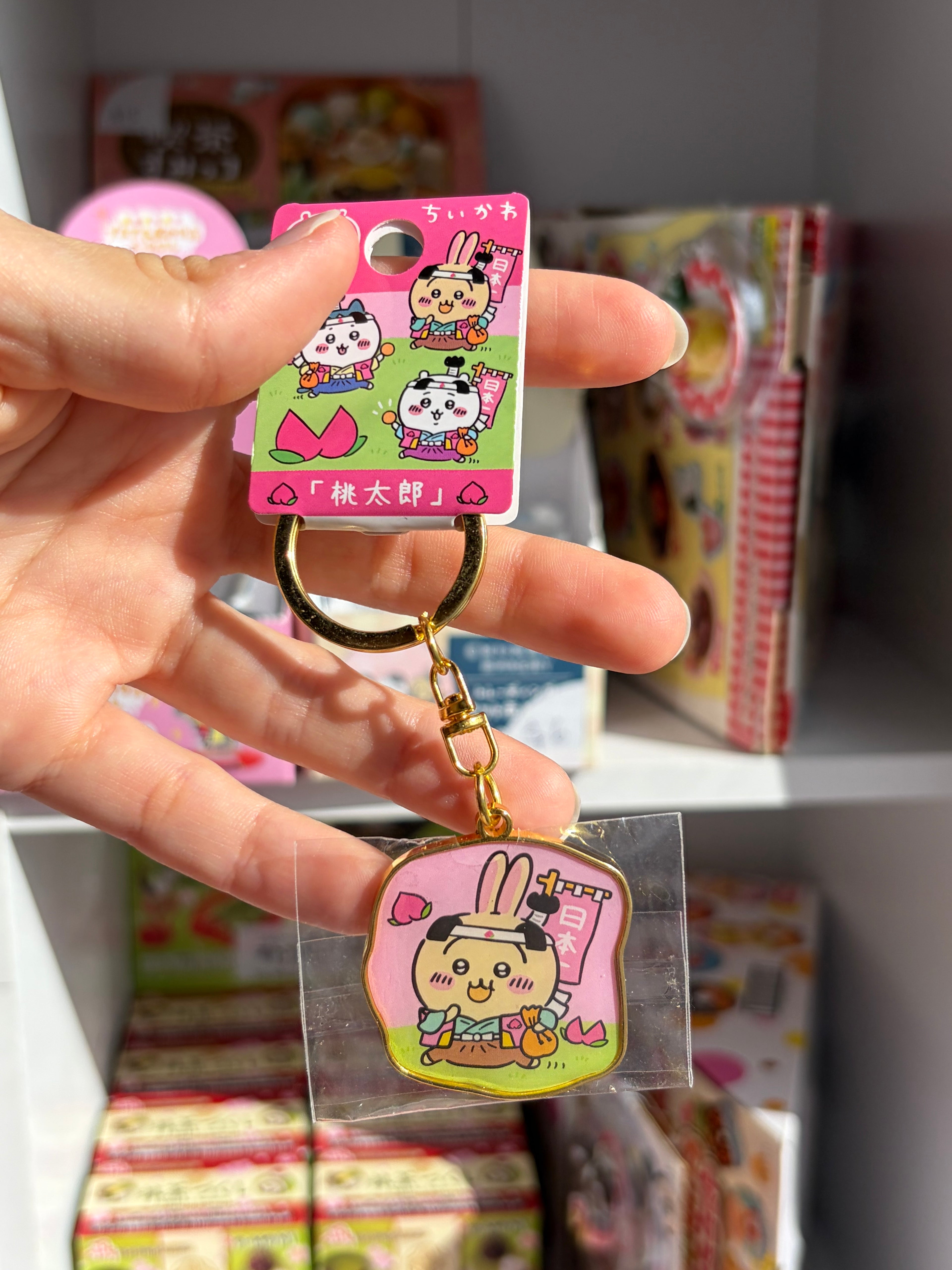 Chiikawa Local Keychains (Usagi)