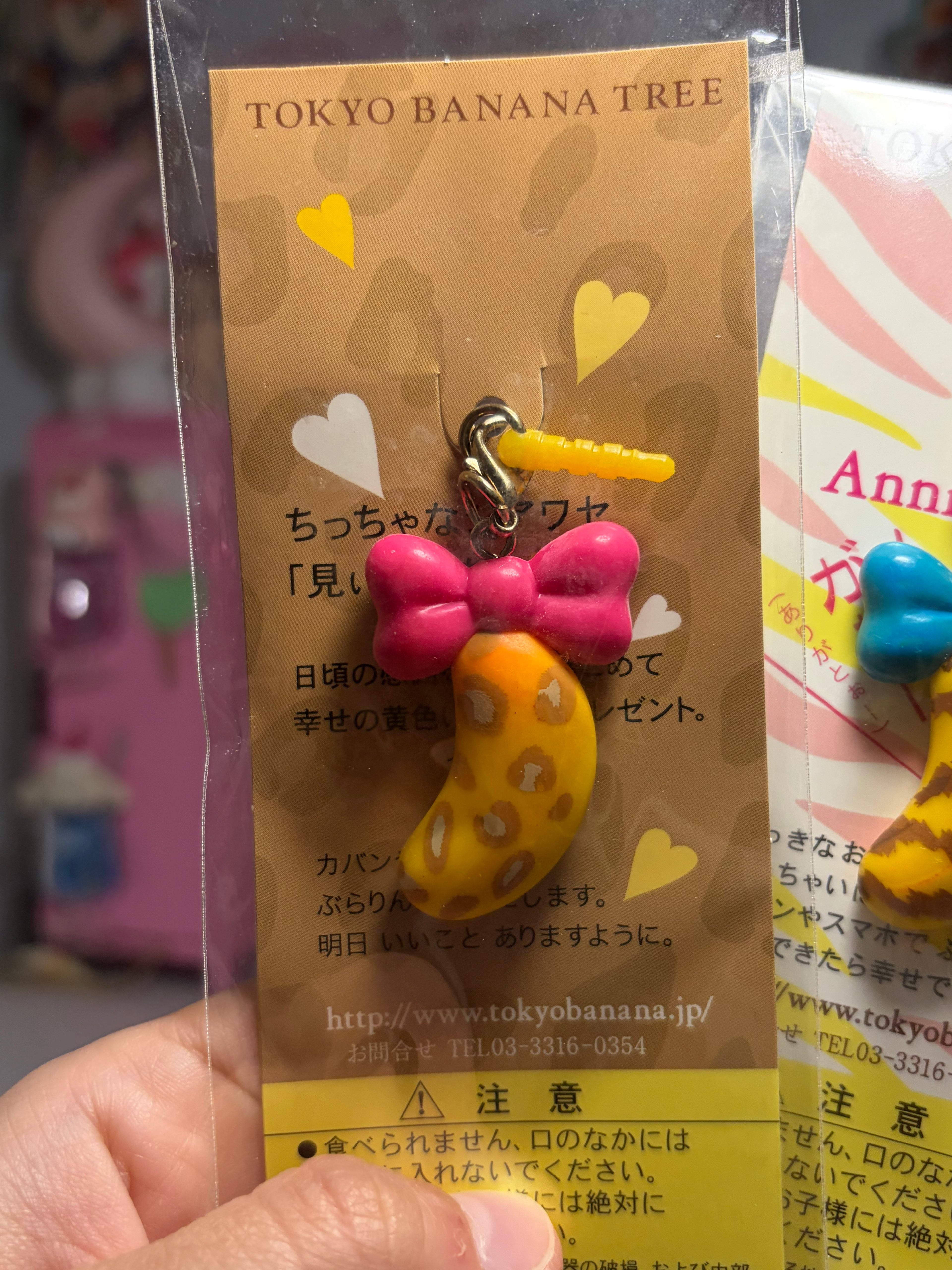 Tokyo Banana Phone Charm