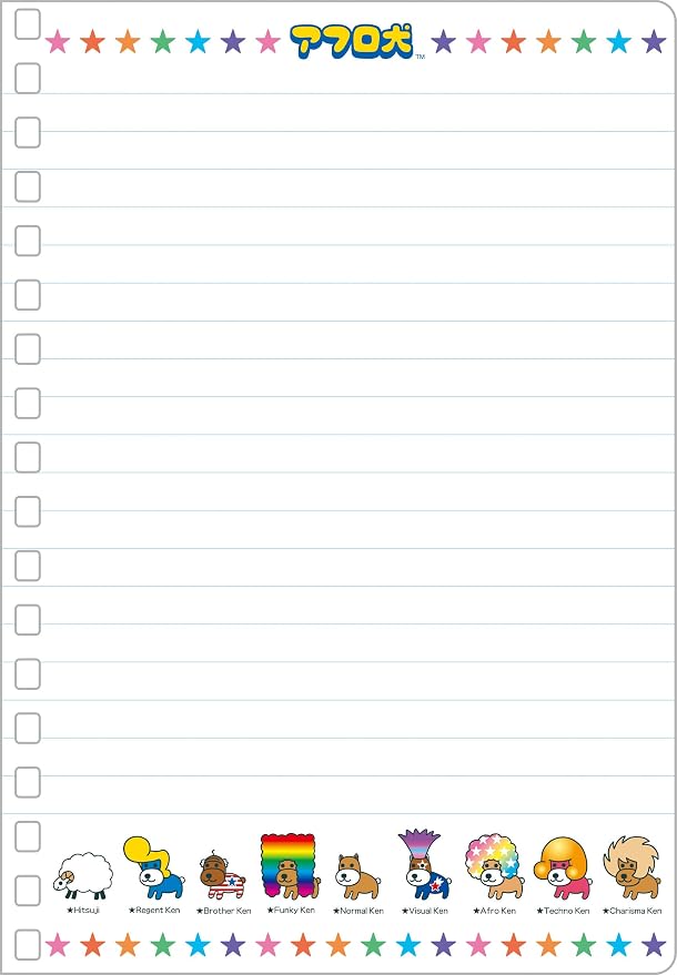 San-x Afro Dog Spiral Notebook