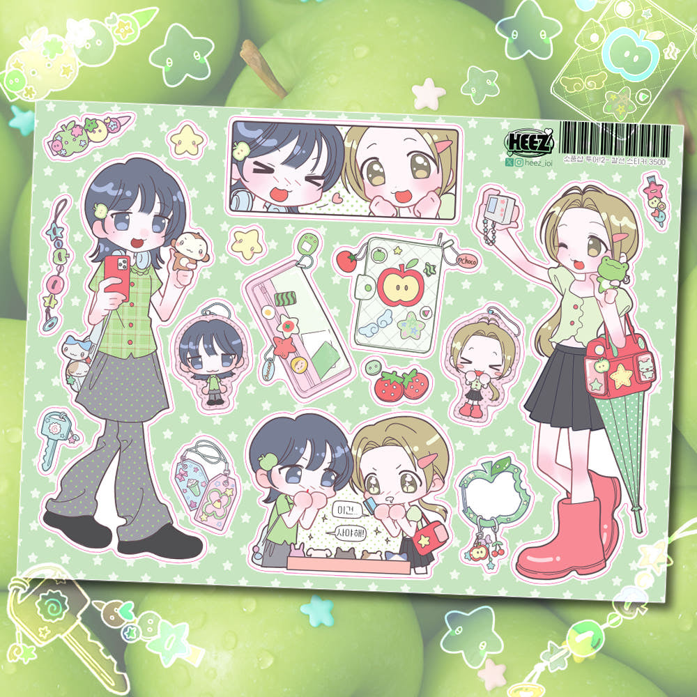 {Heez} Best Friend Memories Sticker Sheet