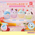 Gashapon - Sanrio Parfait Accessory Figures Version 2