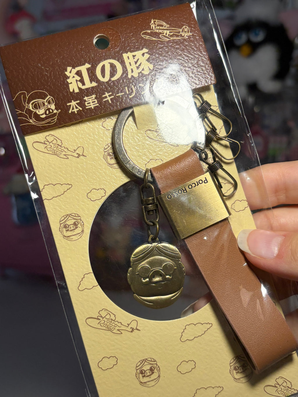 Studio Ghibli Keychain