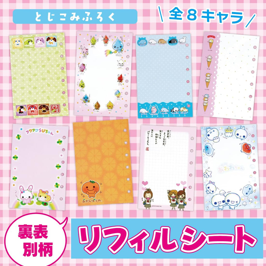 A Massive Gathering of Past Excitement! Our Youth Memory BOOK: ~Dear Heisei Girls~"