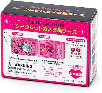 {Sanrio} Gyaru Y2K Mini Digicam Keychain Blind box
