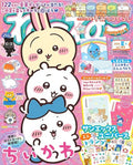 Nēnē (ねーねー) Summer 2026 issue
