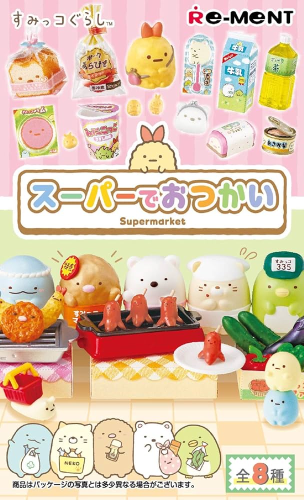 Re-Ment San-x Summiko Gurashi Supermarket Blind Box