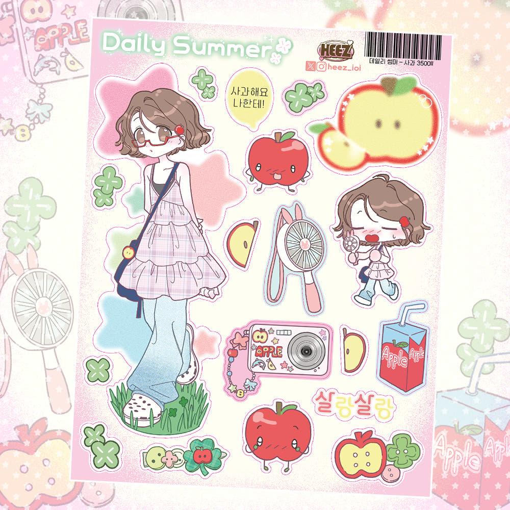 {Heez} Daily Summer Sticker Sheet