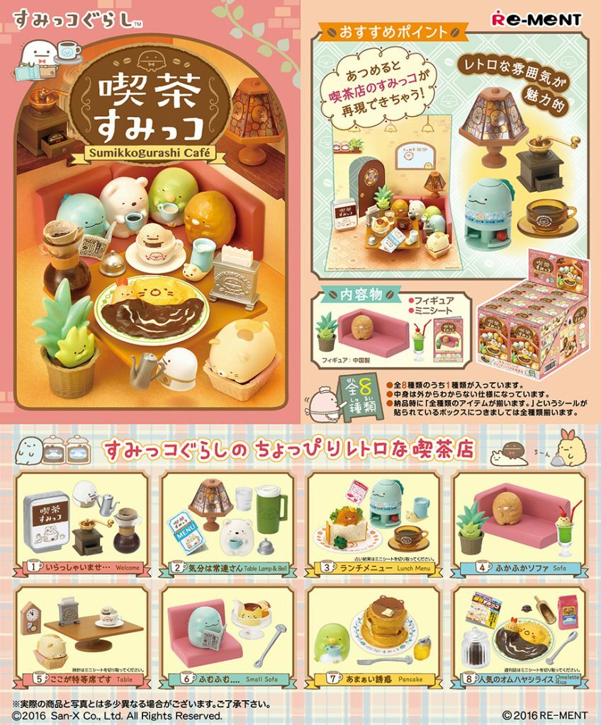 Re-Ment San-x Sumikko Gurashi Cafe Figure Blind Box
