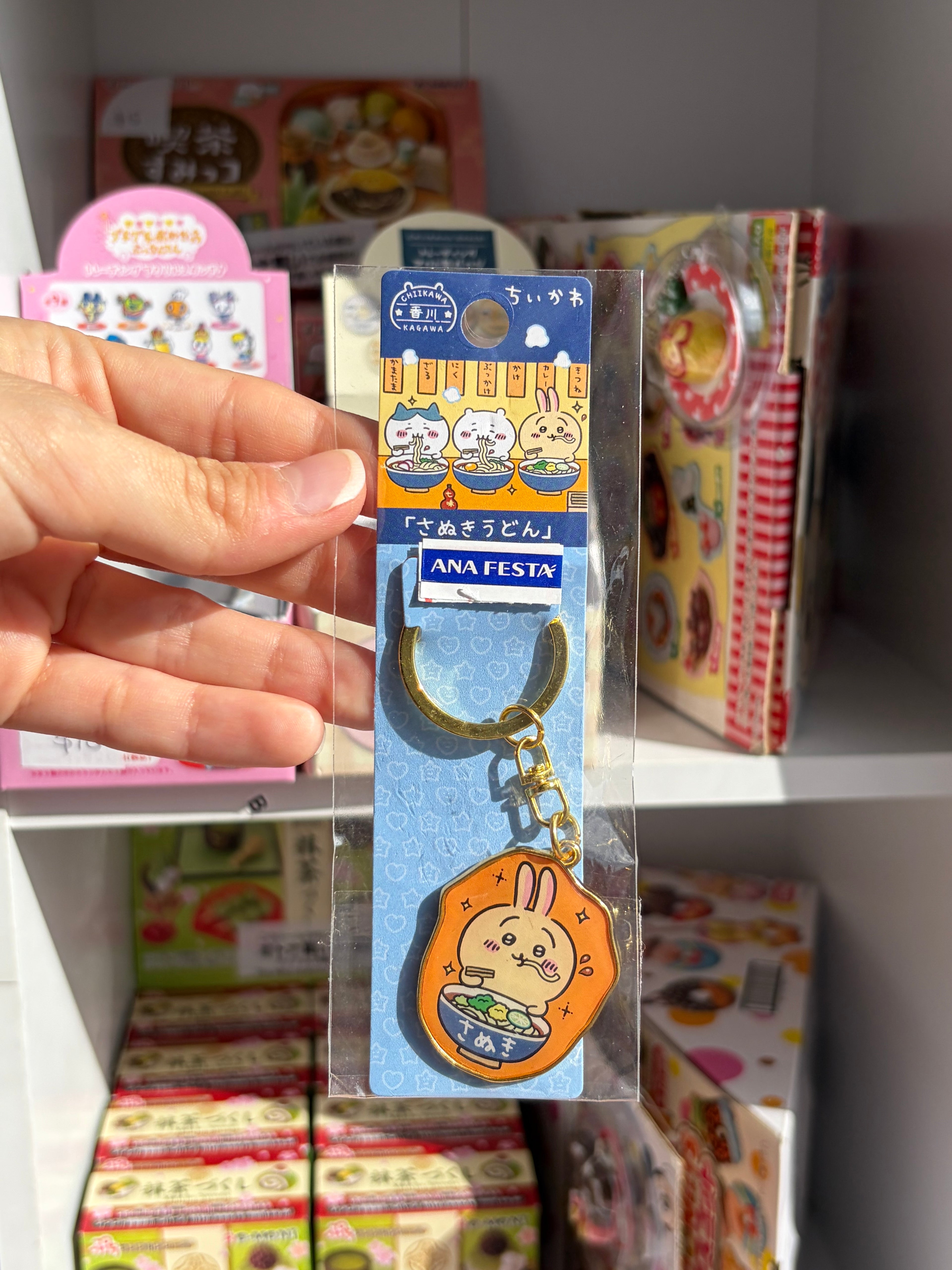 Chiikawa Local Keychains (Usagi)