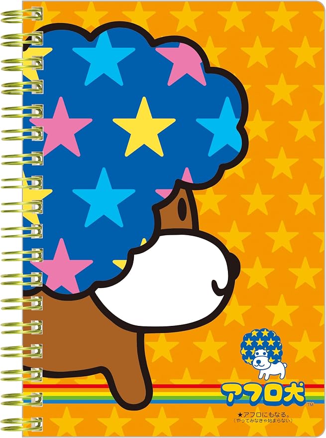 San-x Afro Dog Spiral Notebook