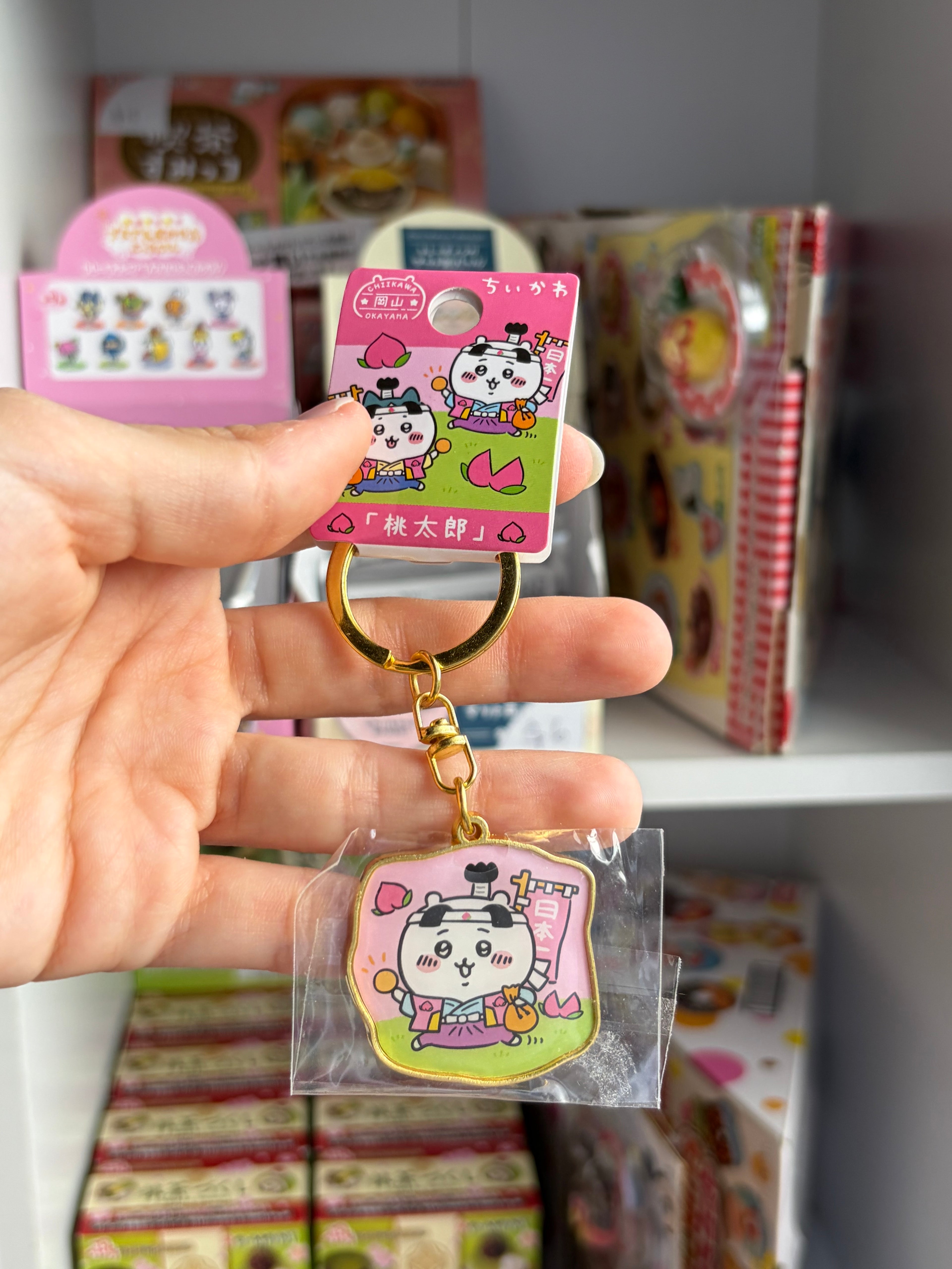 Chiikawa Local Keychains (Chiikawa)