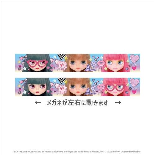 Blythe Pen