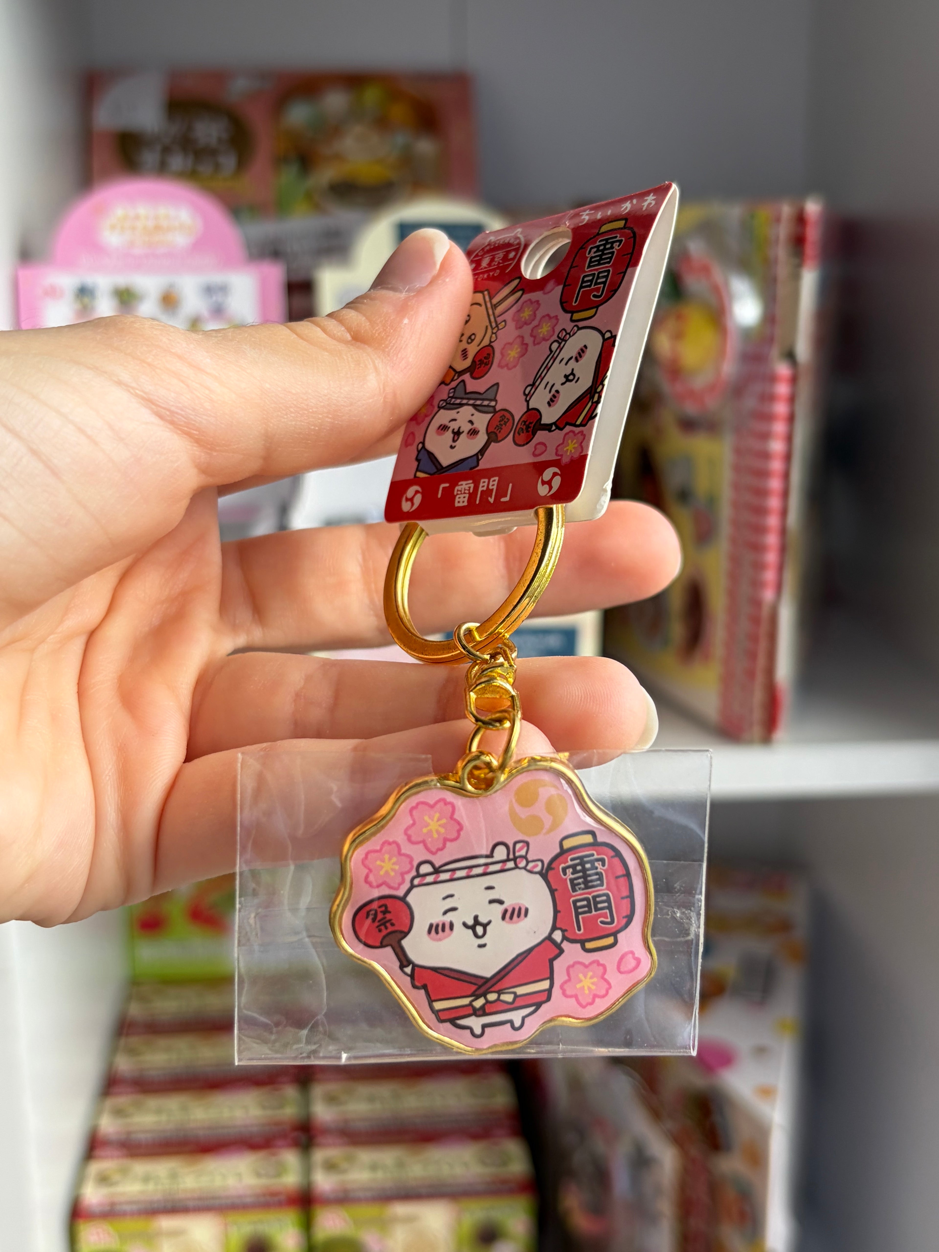 Chiikawa Local Keychains (Chiikawa)