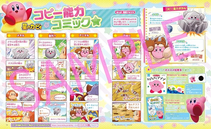 Charapafe Chiikawa Kagi-tsuki Book Case & Flake Seal Tokudai-go (Nov 2025)