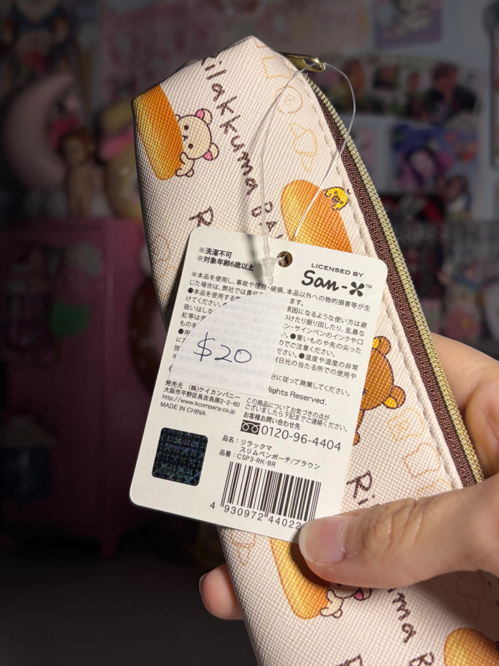 San-x 2016 Rilakkuma Bakery Pouch