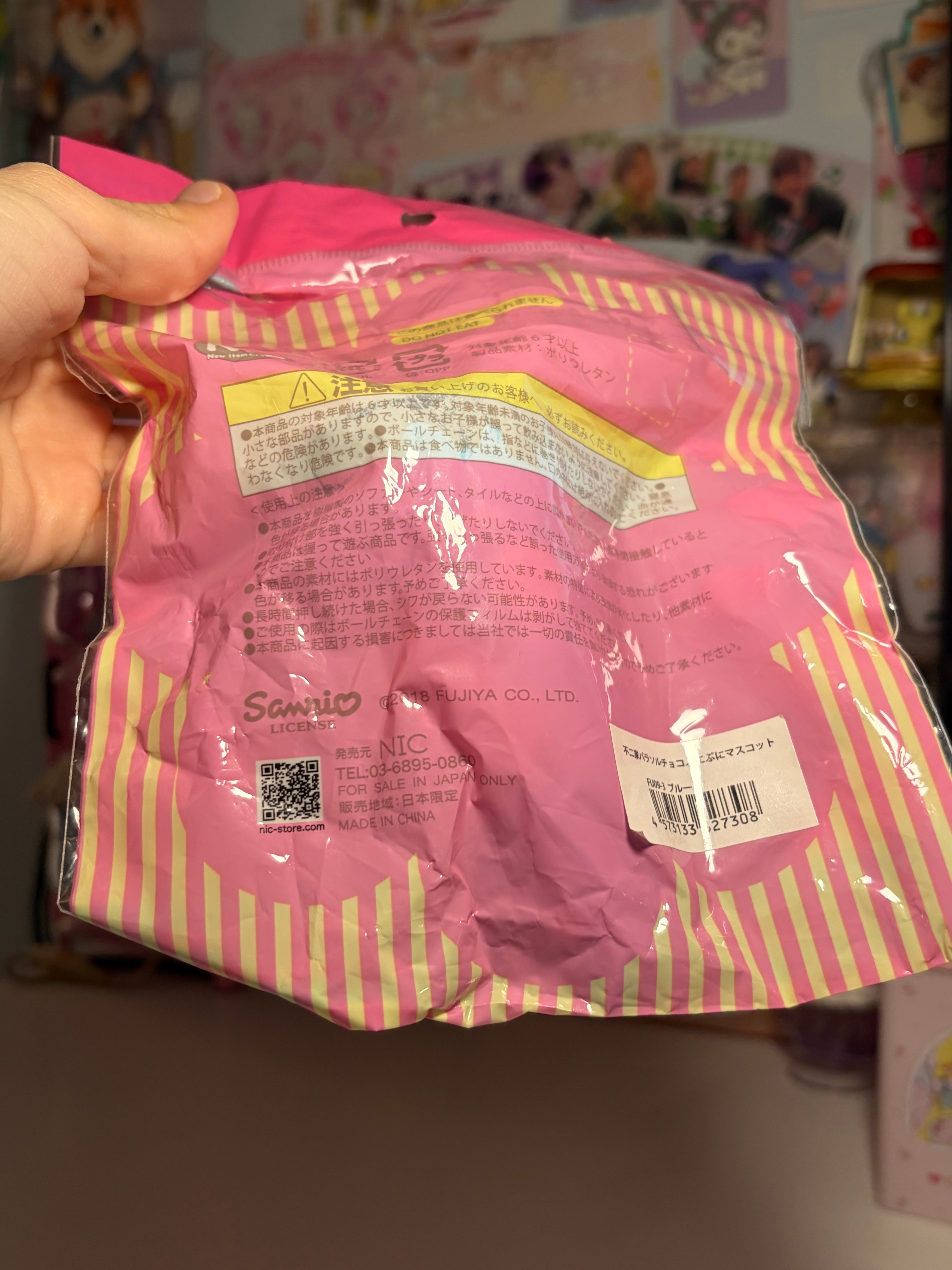 Peko Chan Fujiya Chocolate Umbrella Squishy Keychain