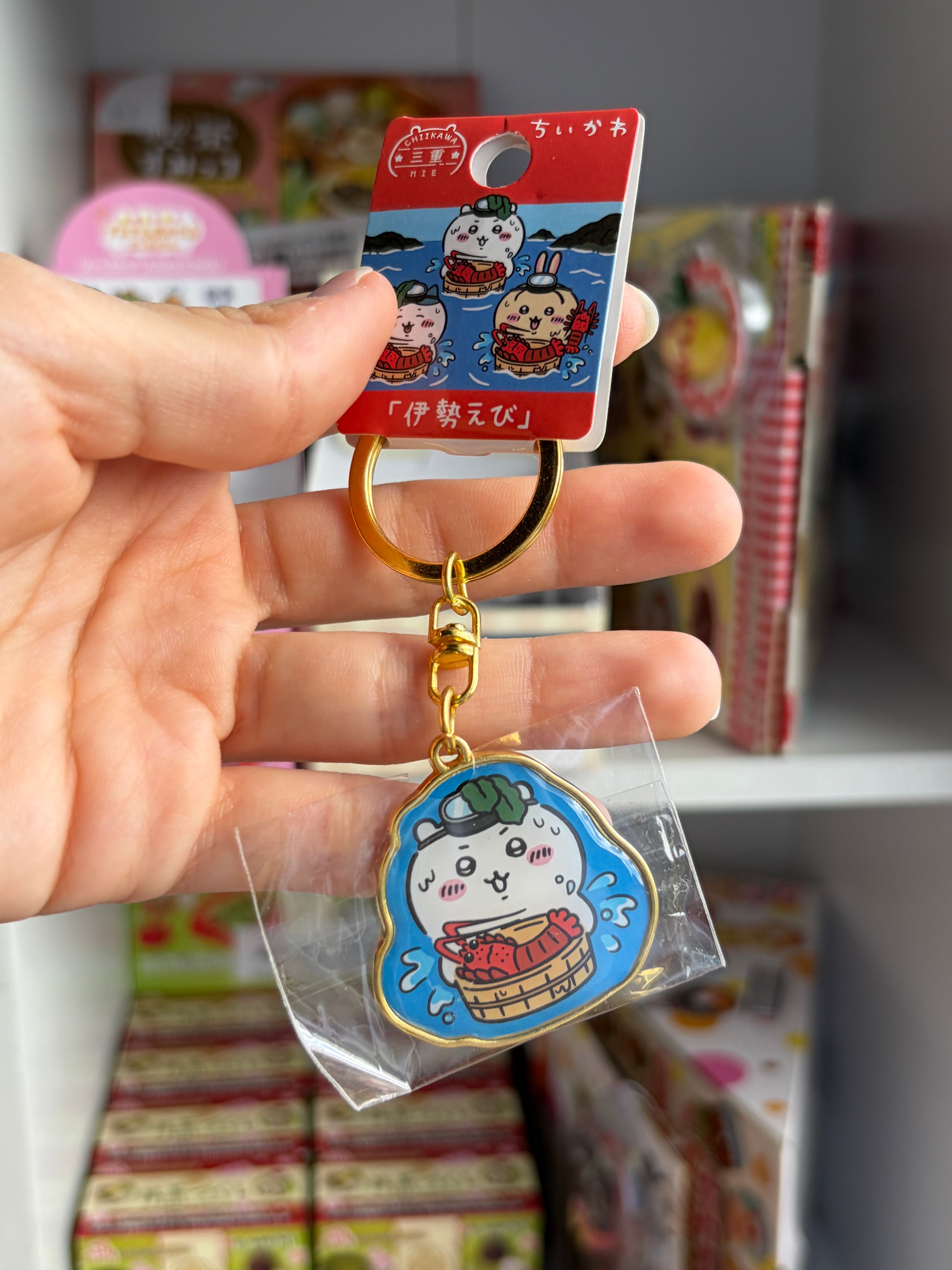 Chiikawa Local Keychains (Chiikawa)