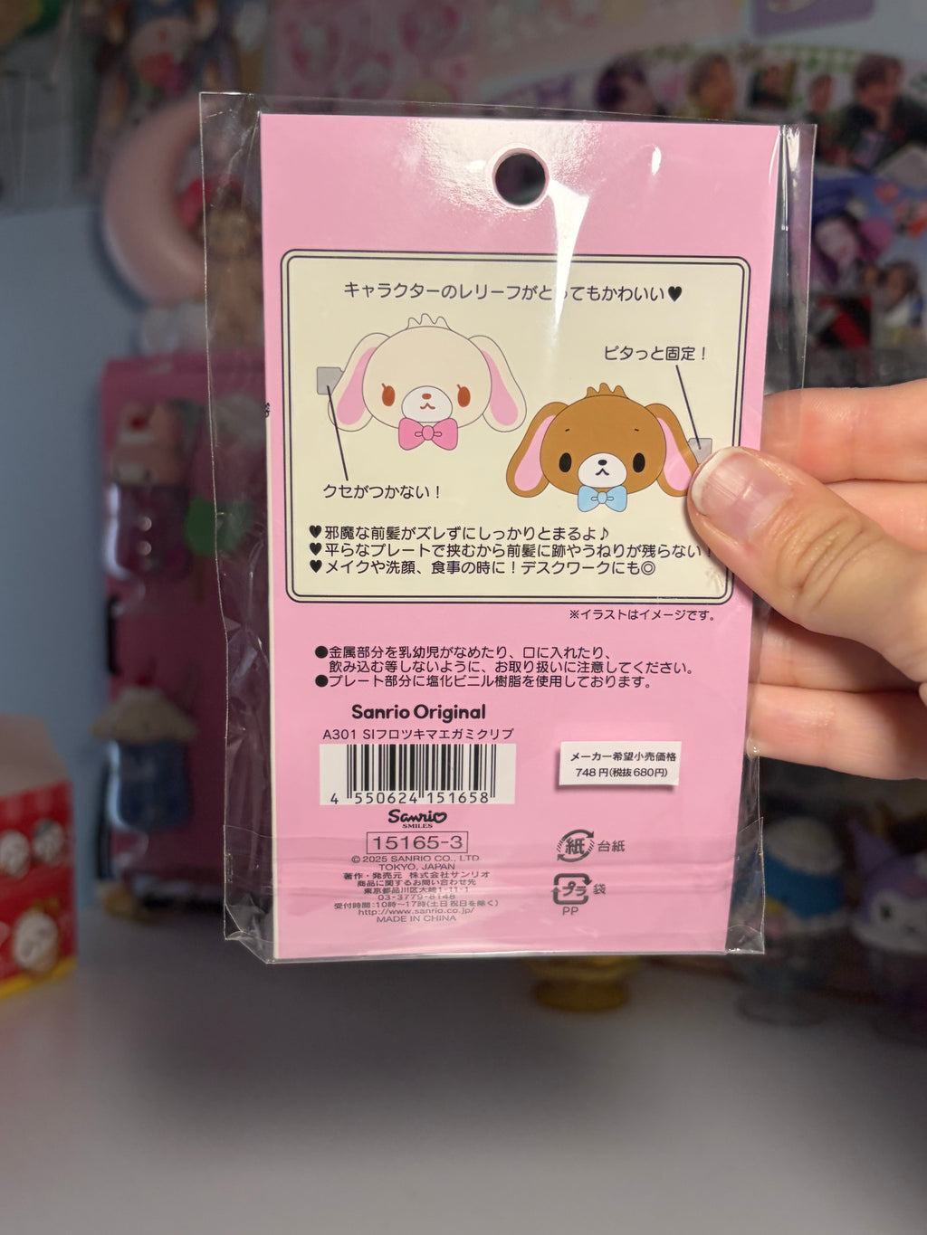 Sanrio Flocked Hair Clips (Sugarbunnies)