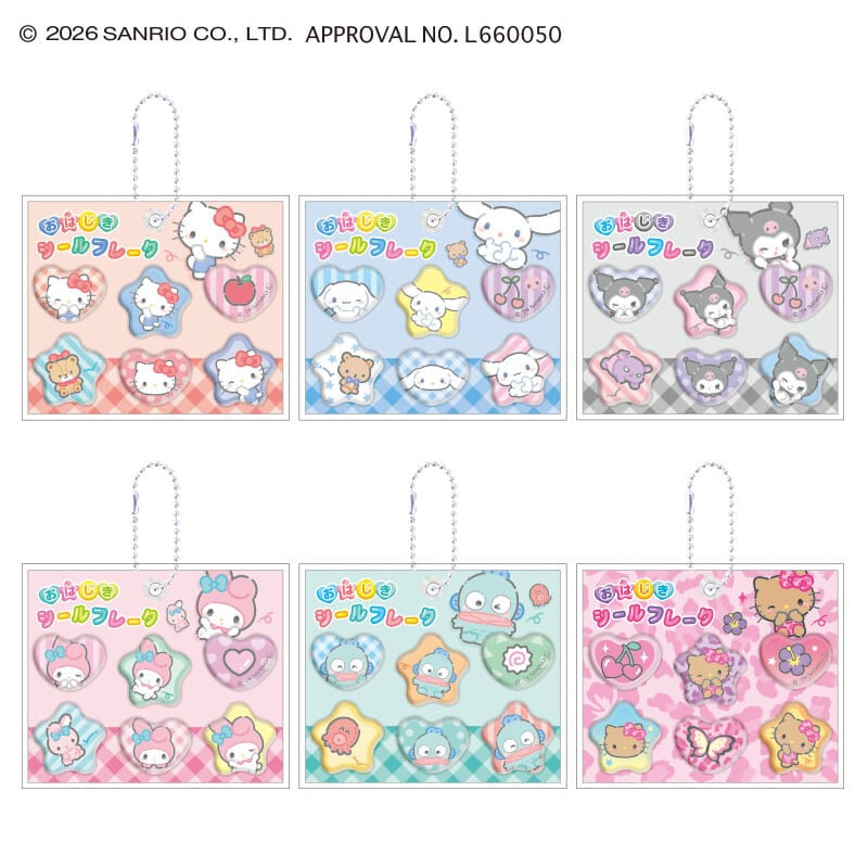 Sanrio Mini Sticker Keychain Blind Box