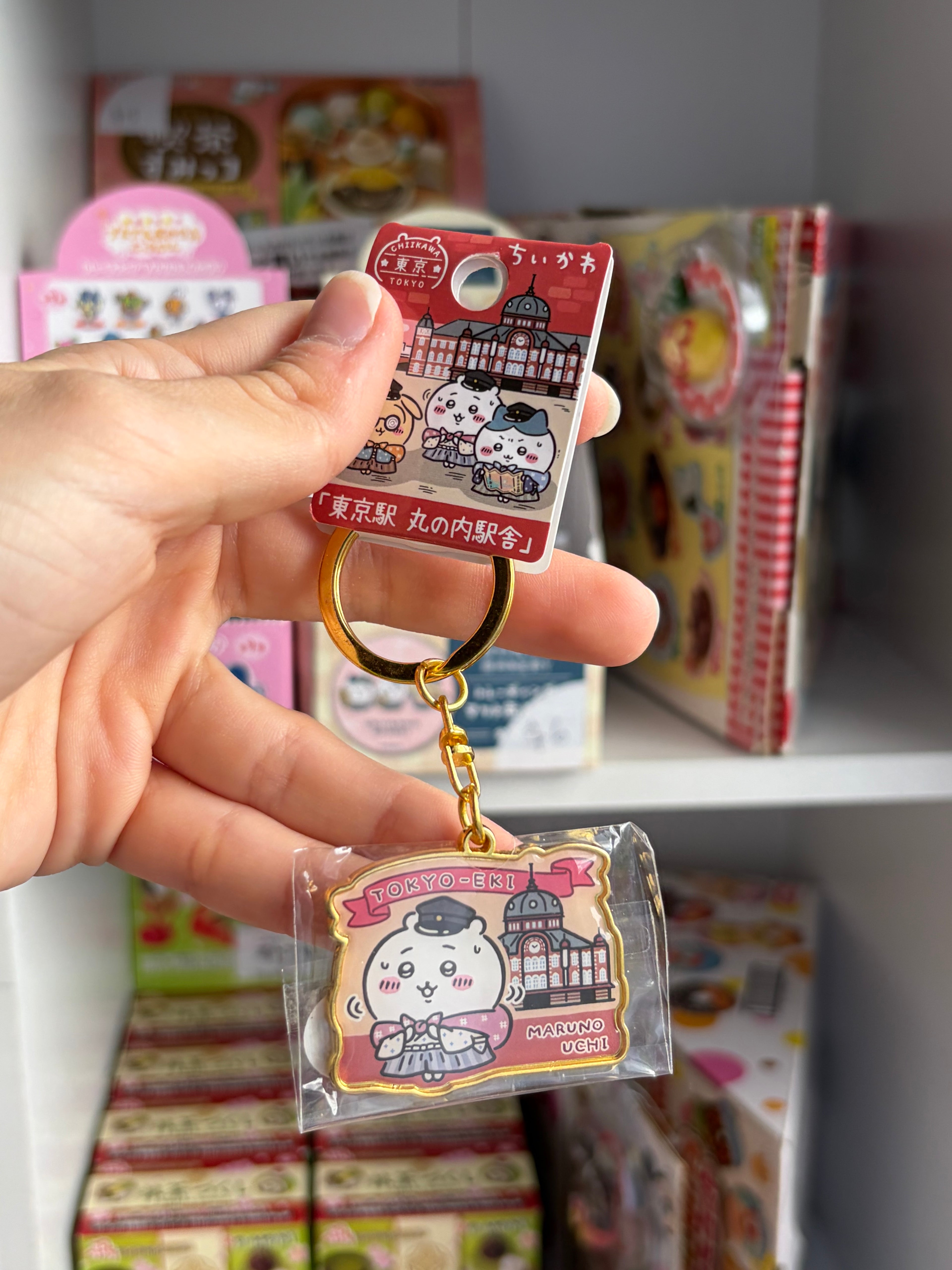 Chiikawa Local Keychains (Chiikawa)