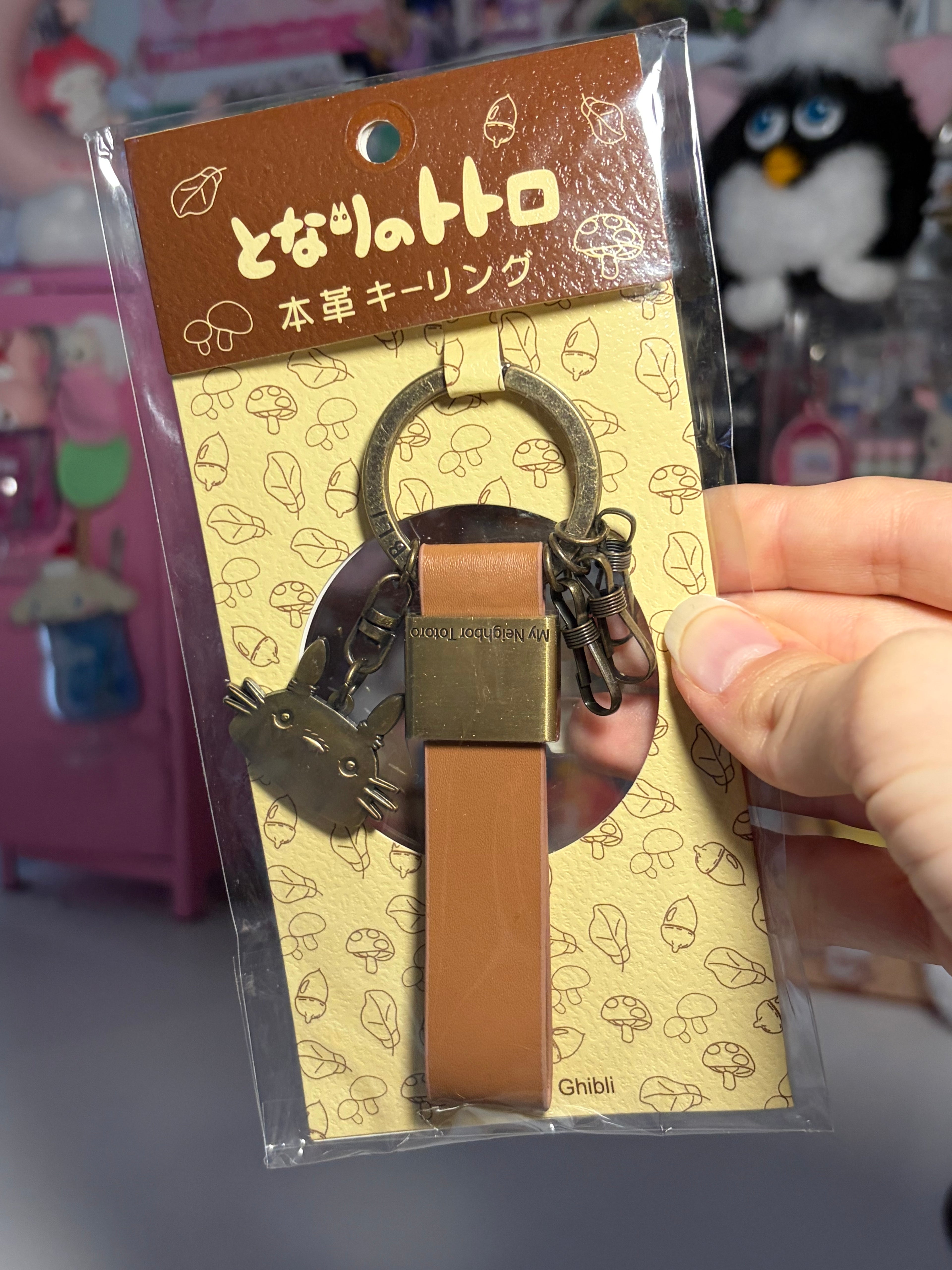 Studio Ghibli Keychain