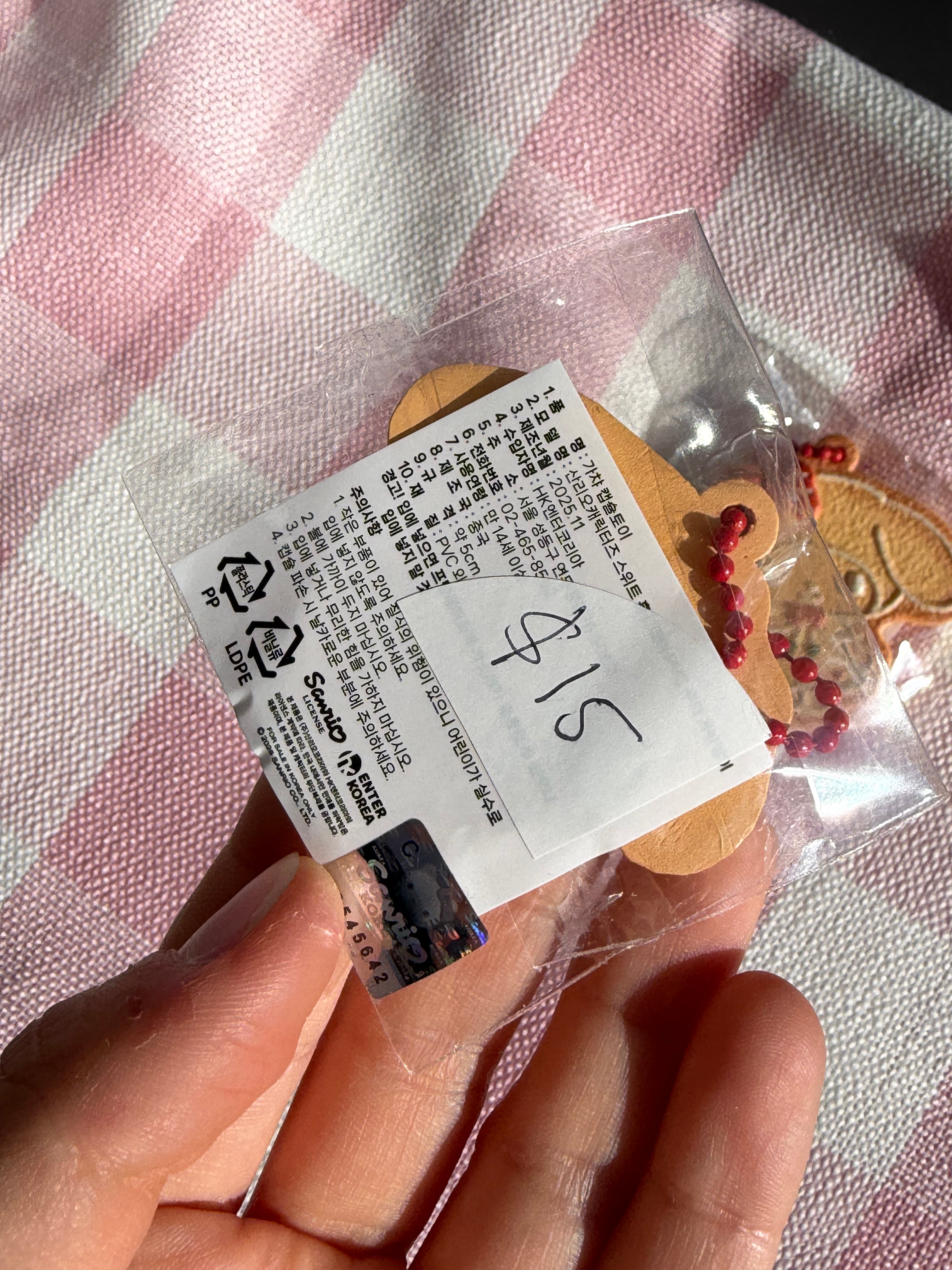 Sanrio My Melody Christmas Cookie Figure Keychain - Korean Release