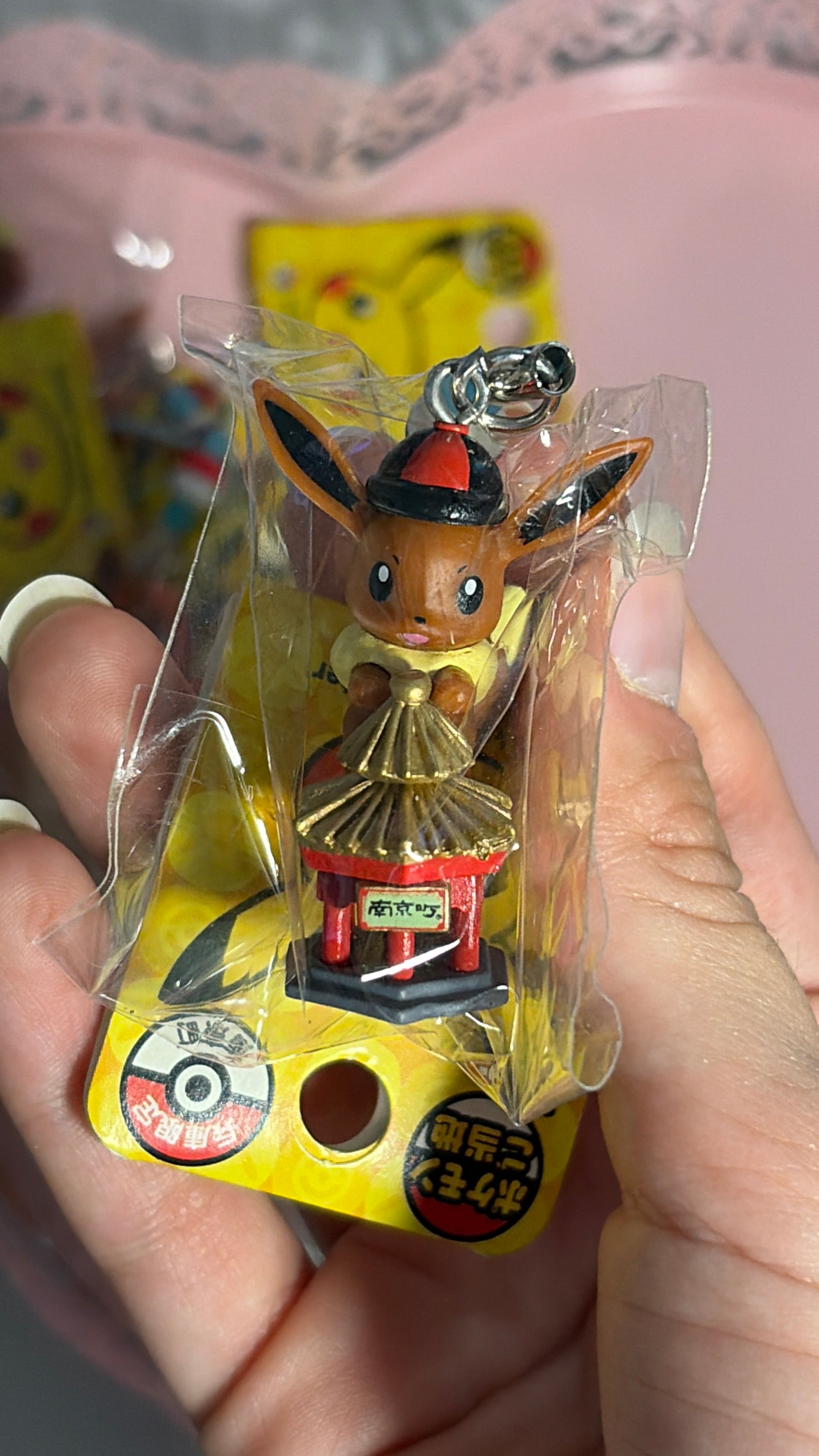 Pokemon Center Phone Charms