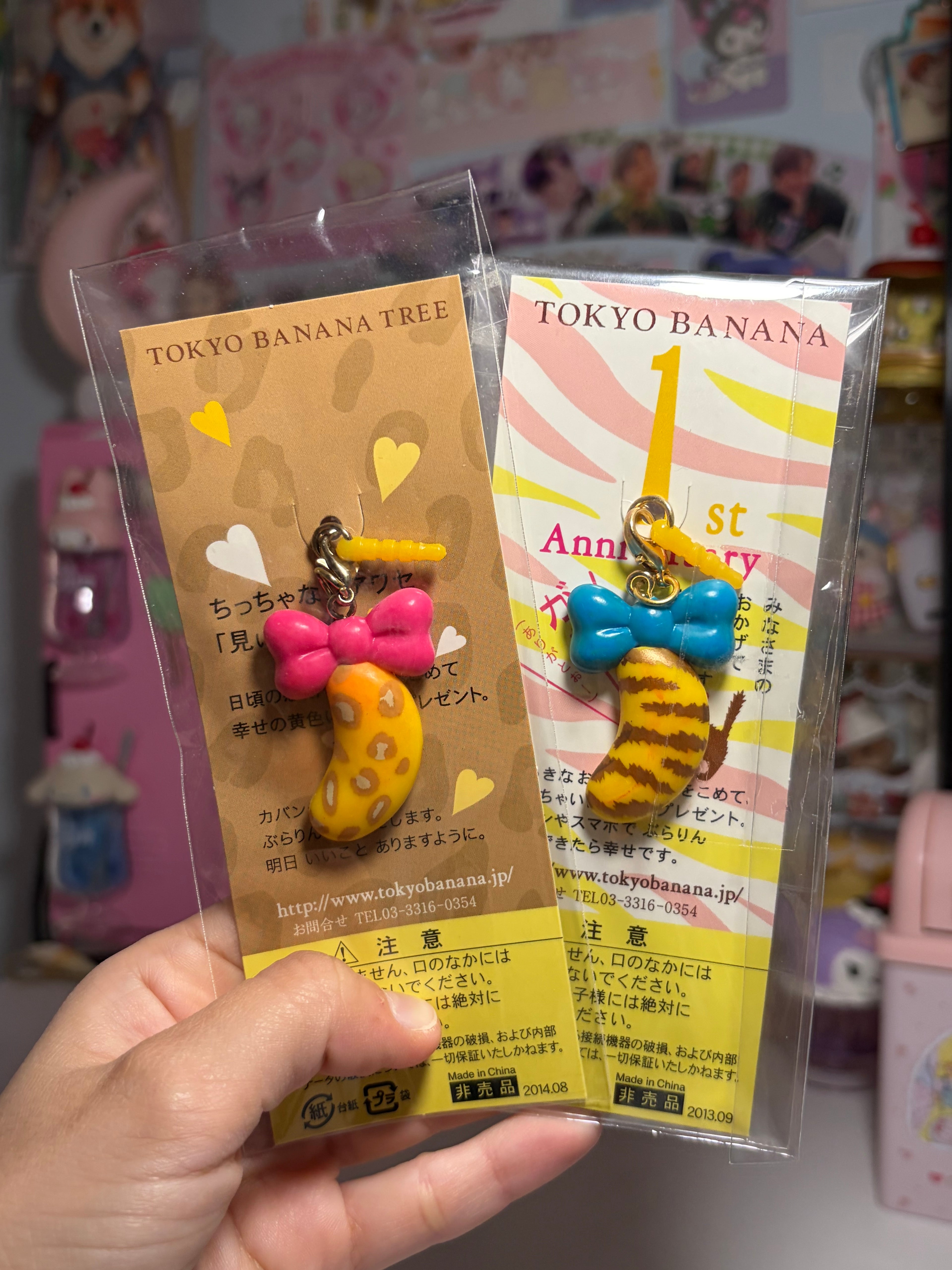 Tokyo Banana Phone Charm