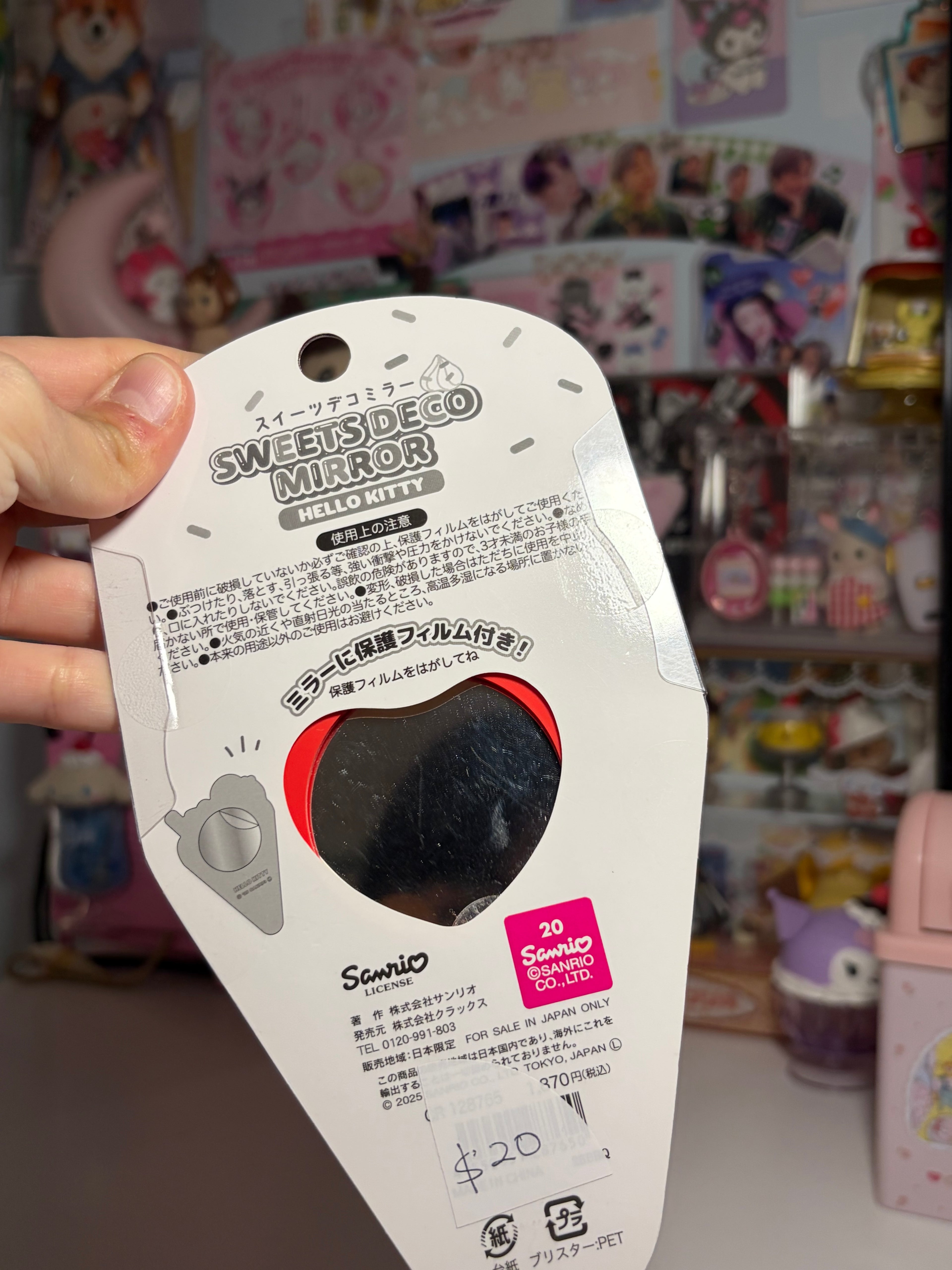 Sanrio Crepe Mirror (Hello Kitty)