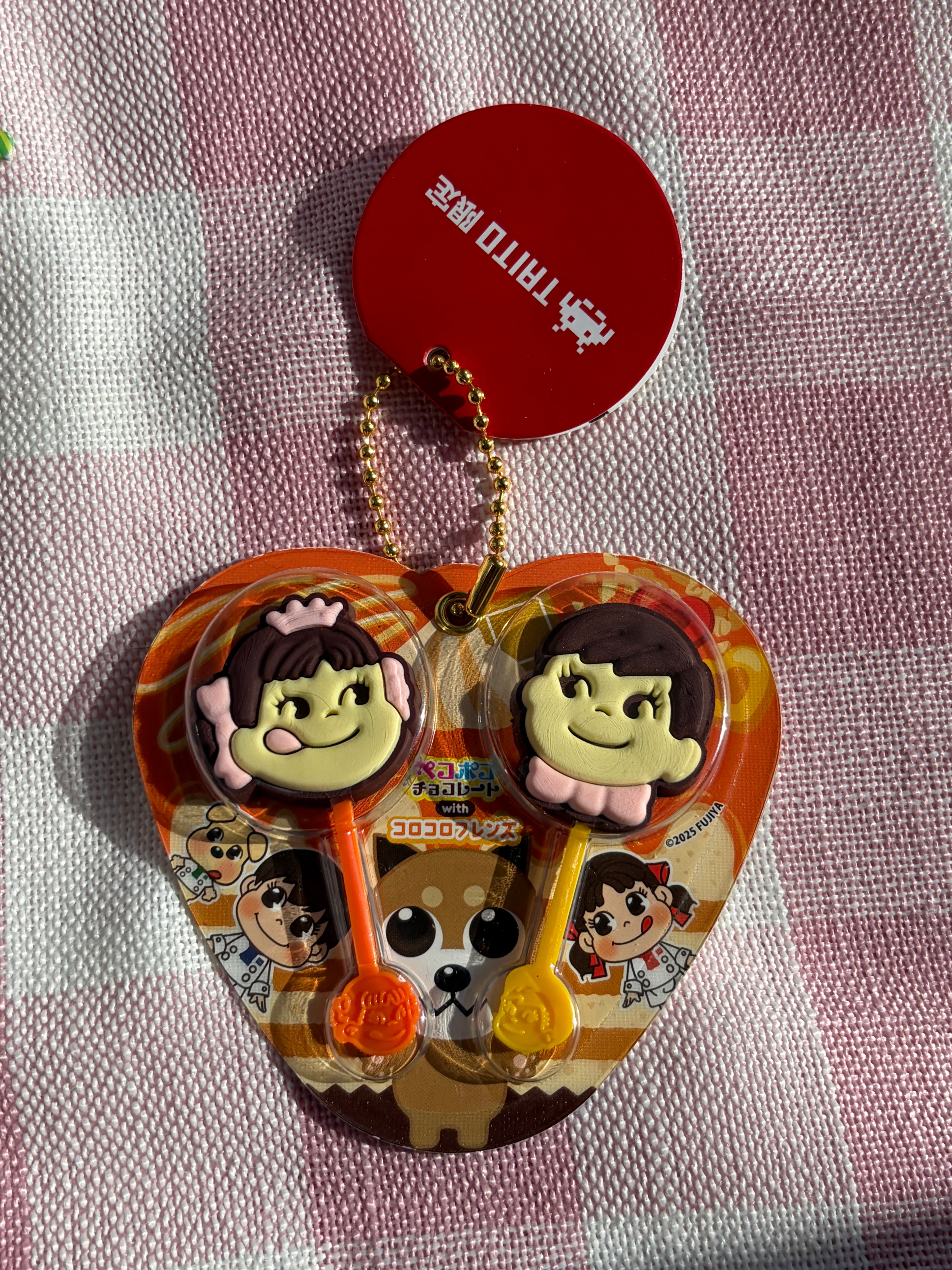 Peko-Chan Taito Keychains