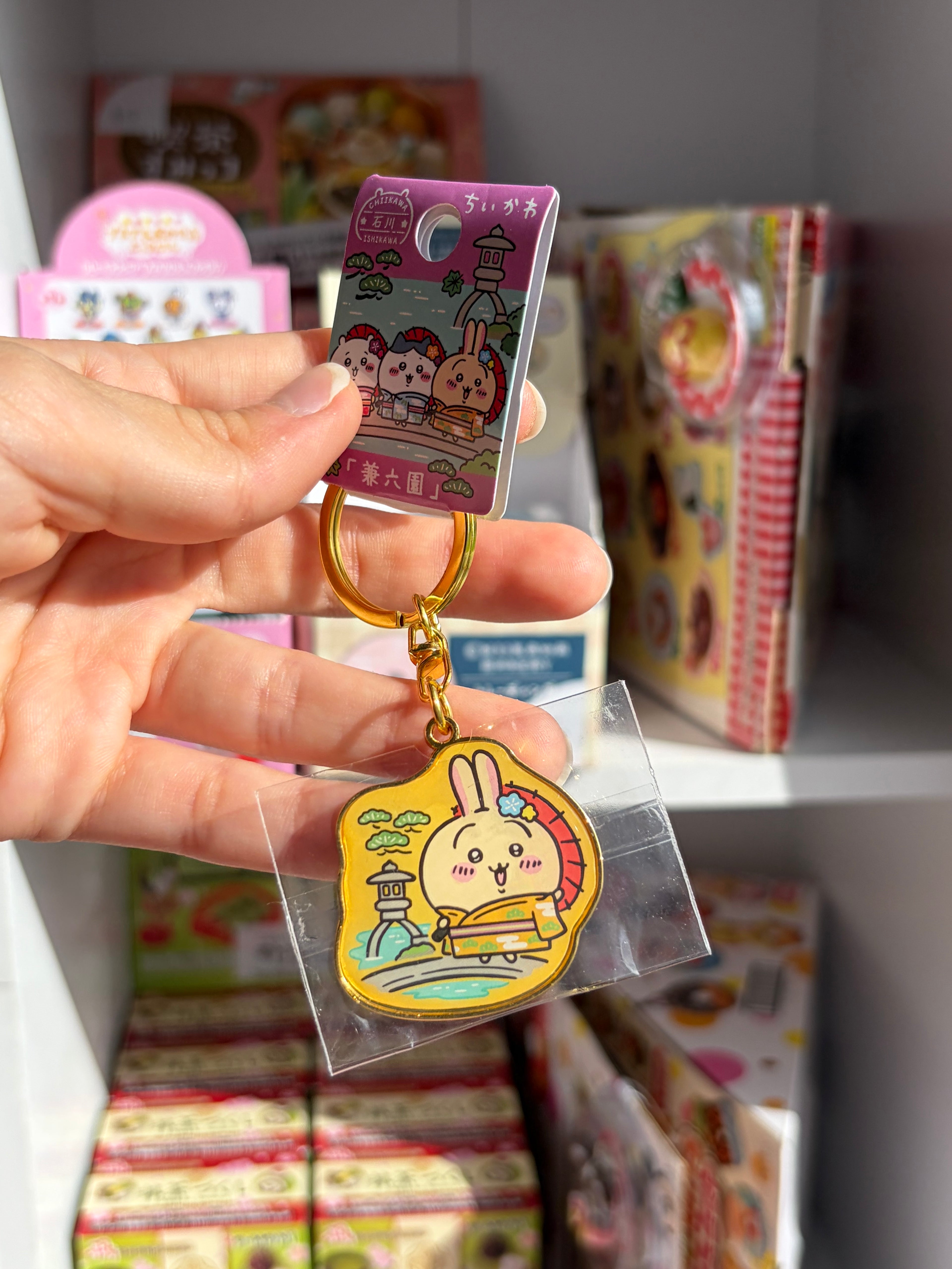 Chiikawa Local Keychains (Usagi)