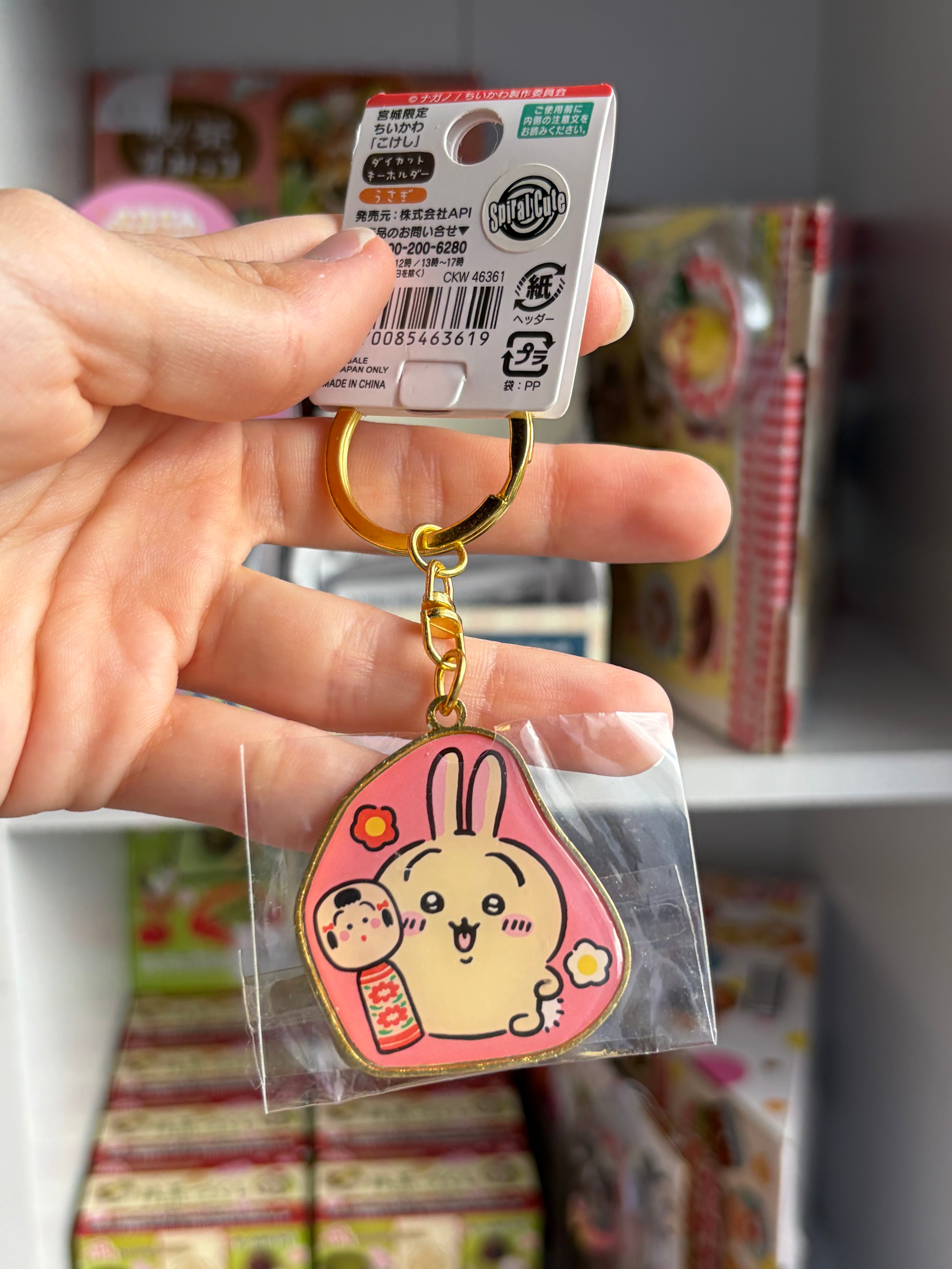 Chiikawa Local Keychains (Usagi)