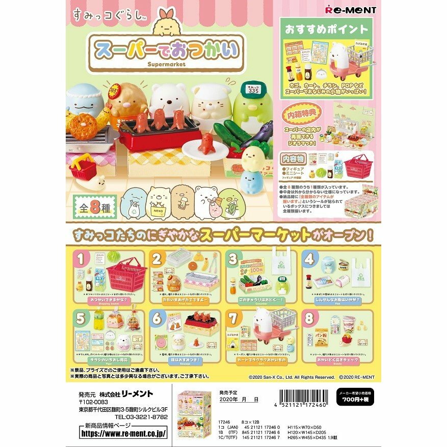 Re-Ment San-x Summiko Gurashi Supermarket Blind Box
