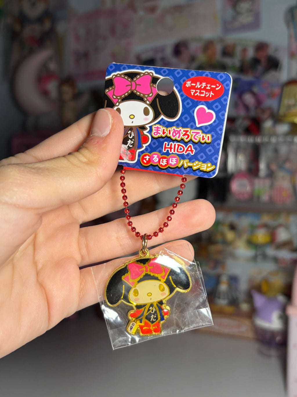 Sanrio My Melody Hida Figure Keychain